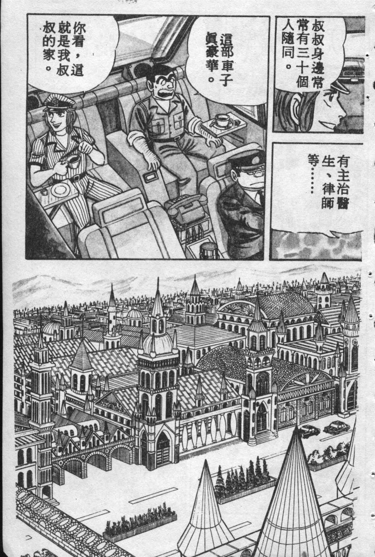 第 98 页