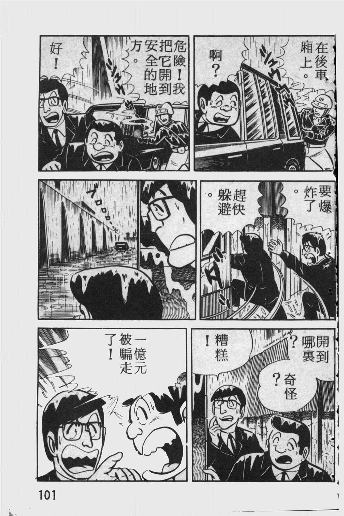 第 100 页