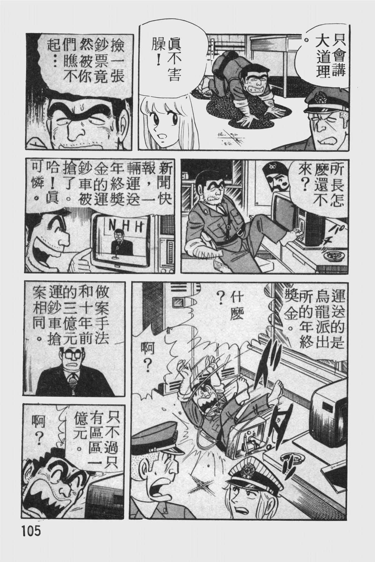 第 104 页