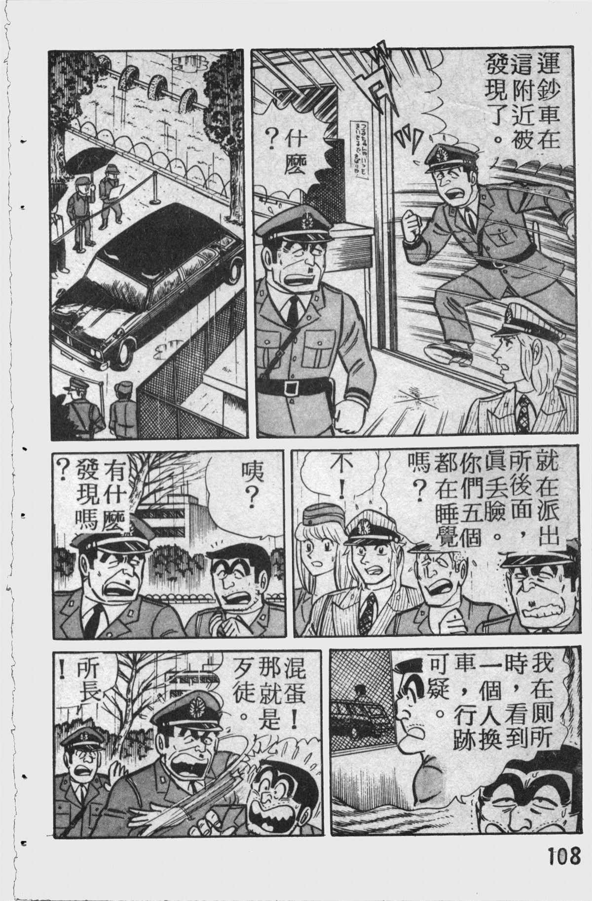 第 107 页