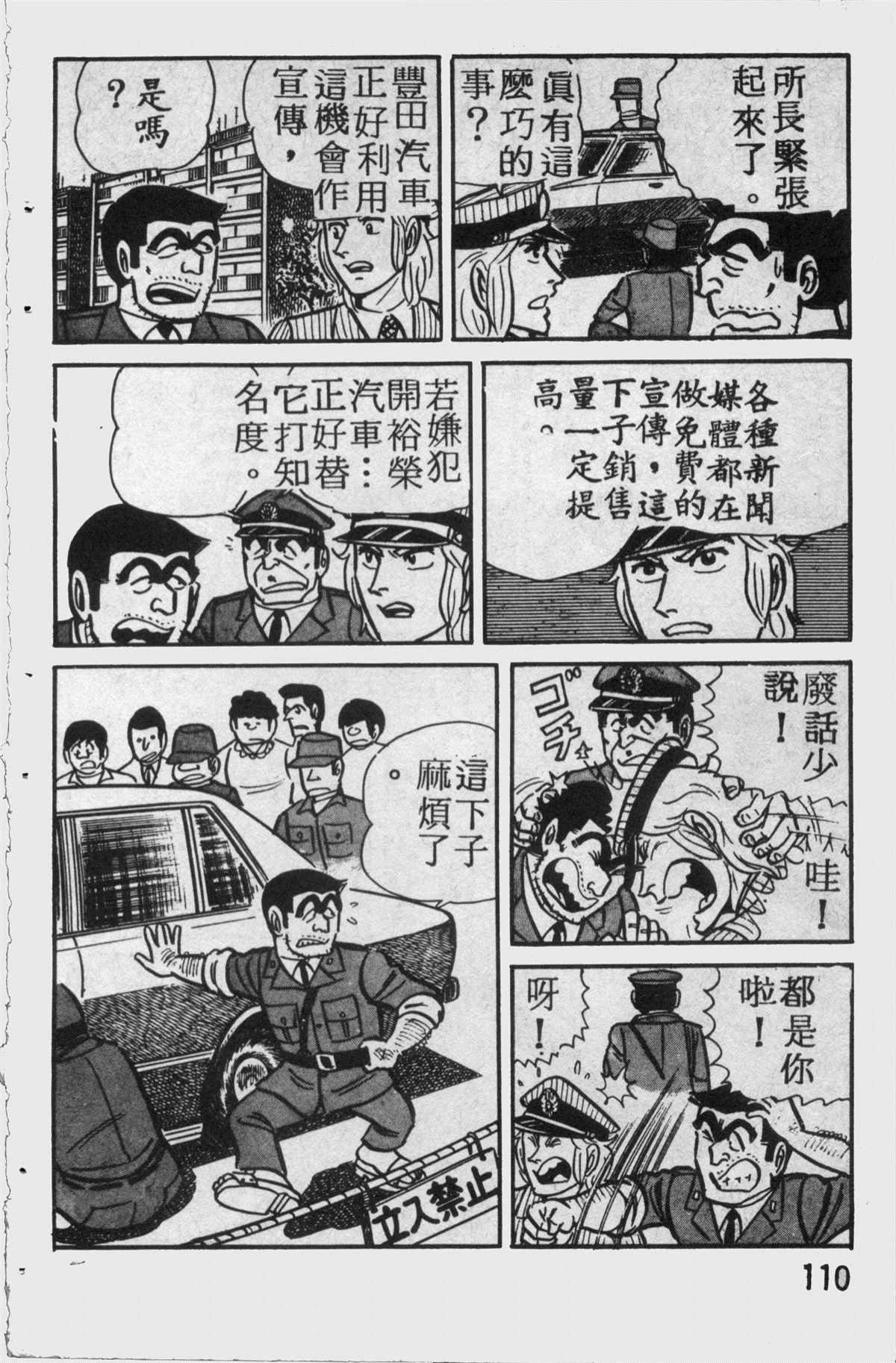 第 109 页