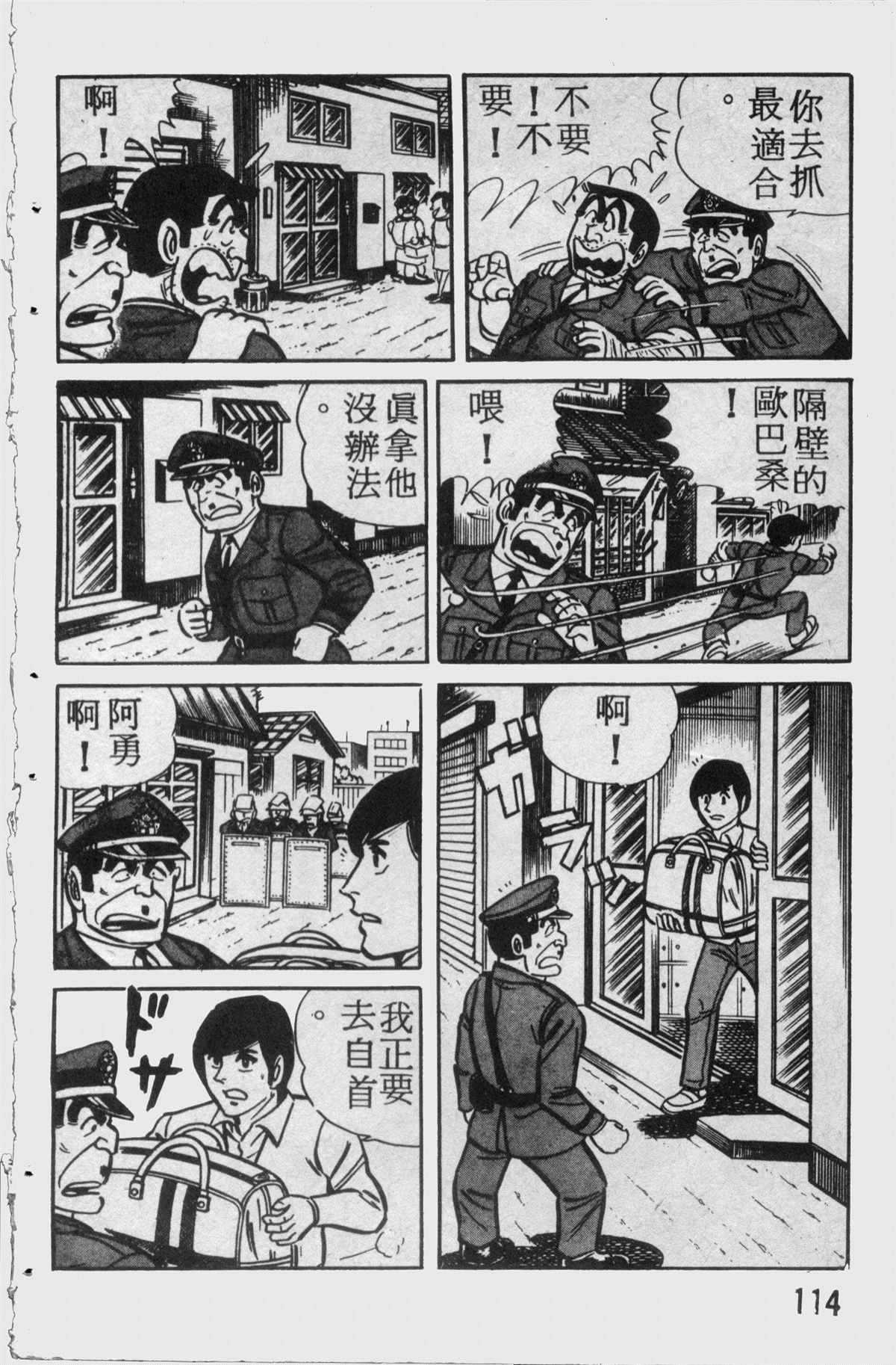 第 113 页
