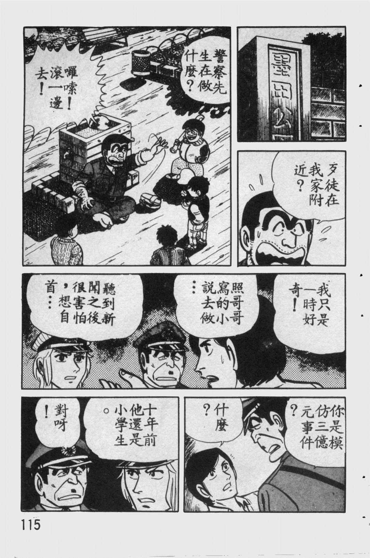 第 114 页