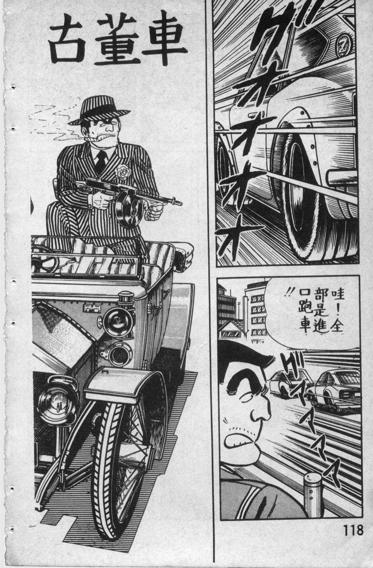 第 117 页