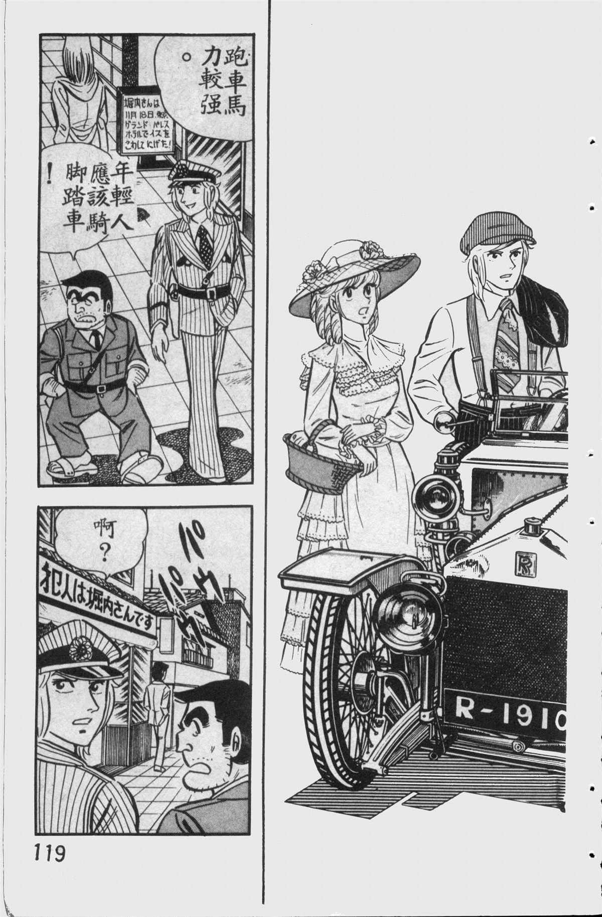 第 118 页
