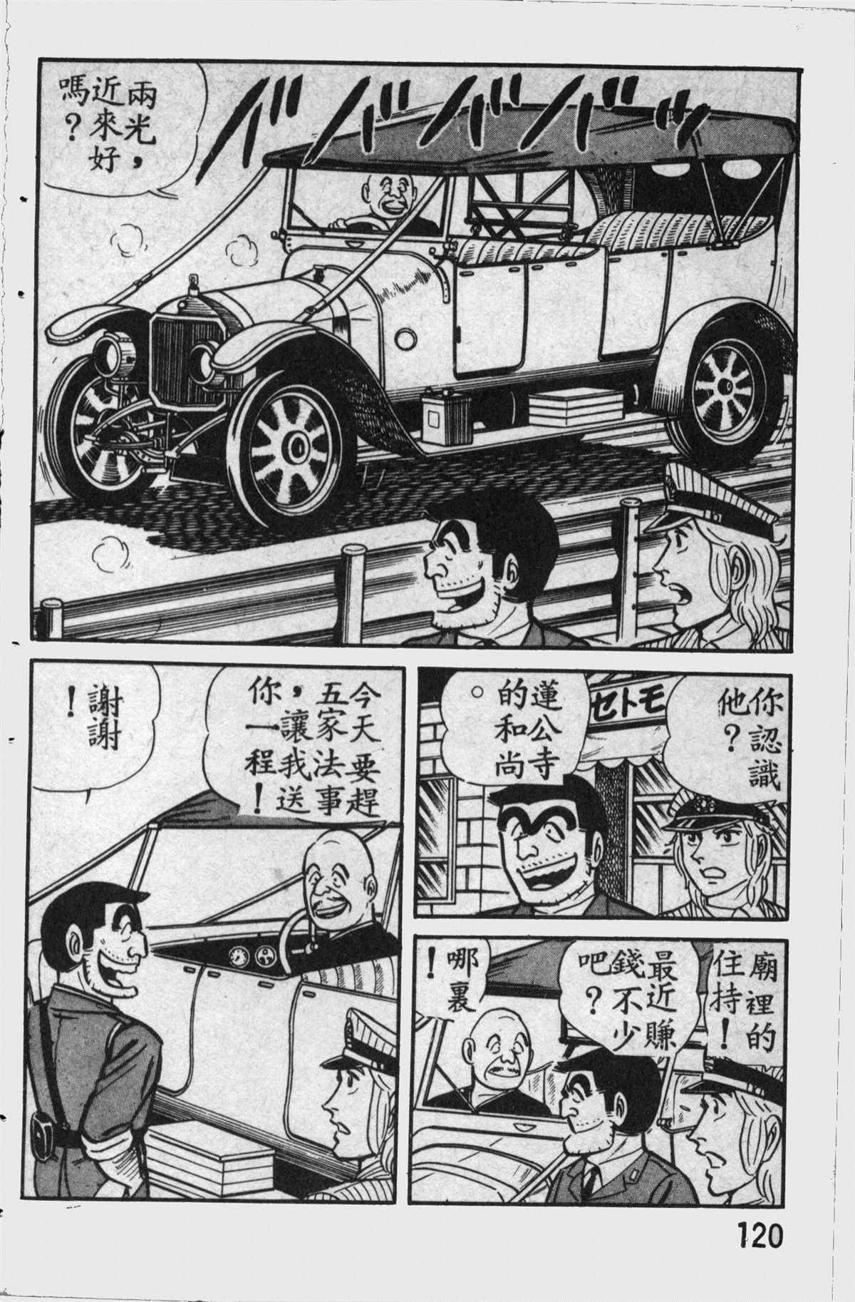 第 119 页
