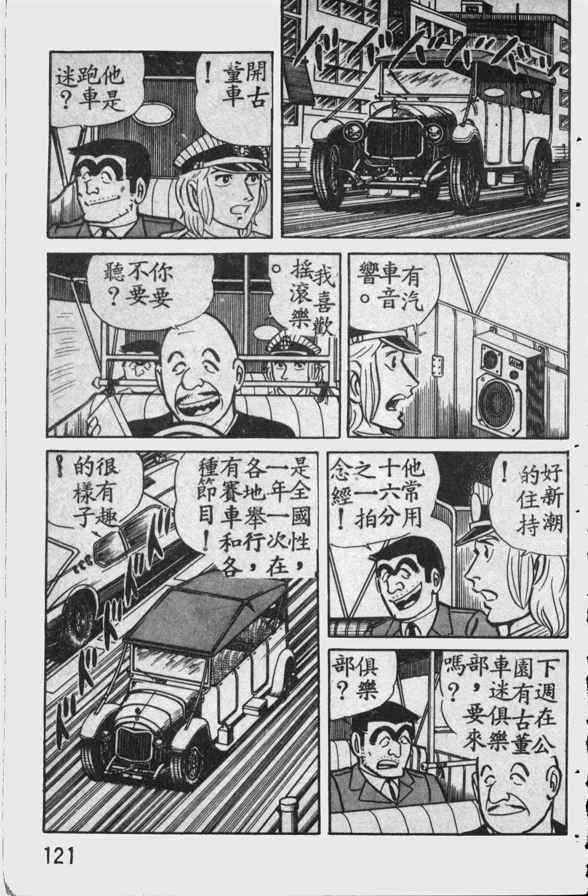 第 120 页