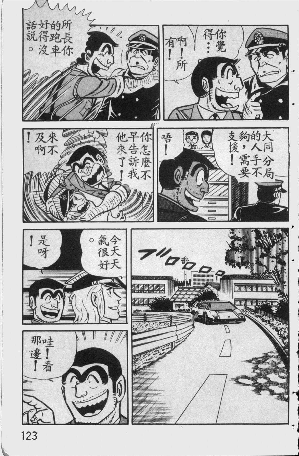 第 122 页