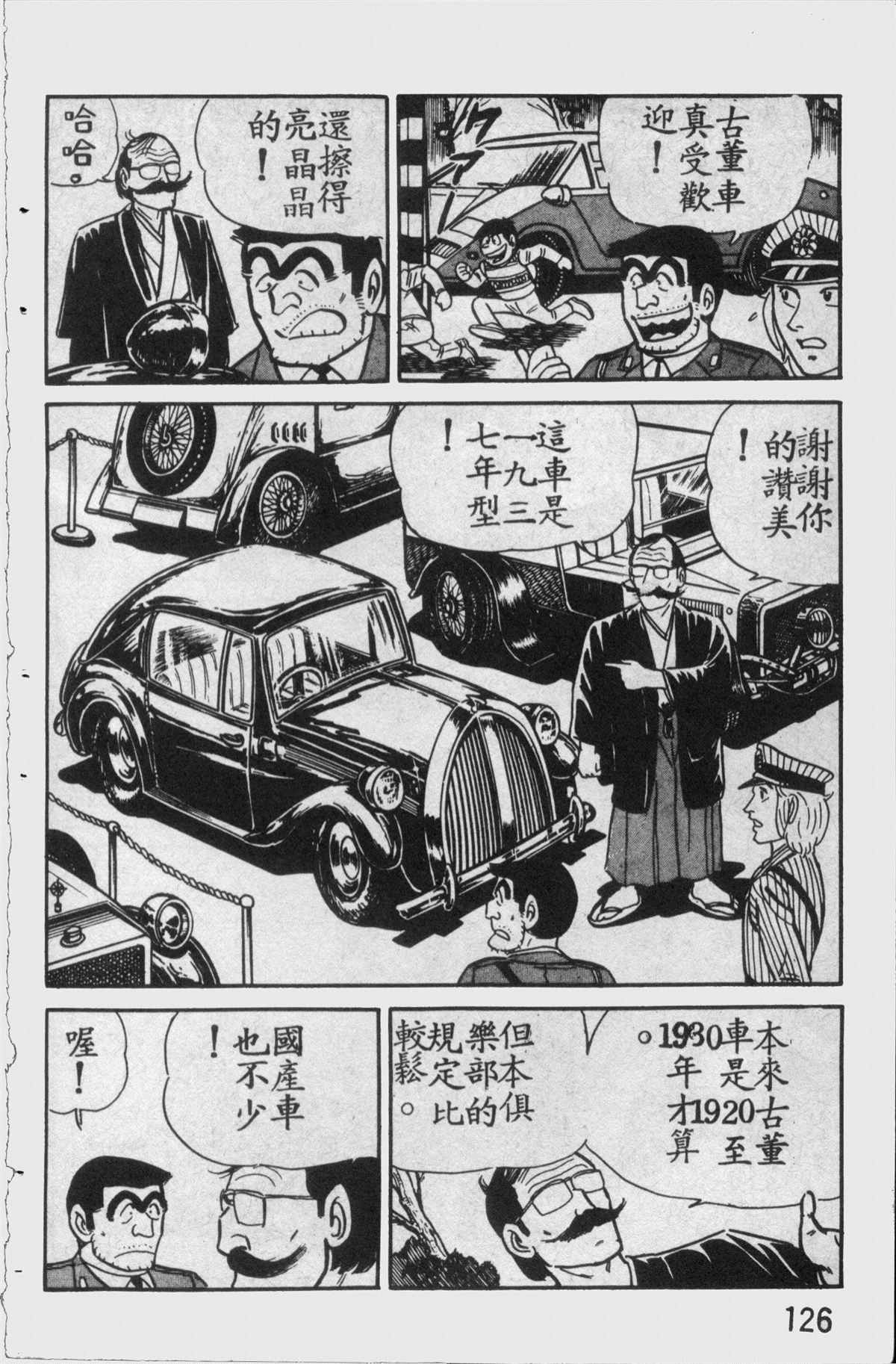 第 125 页