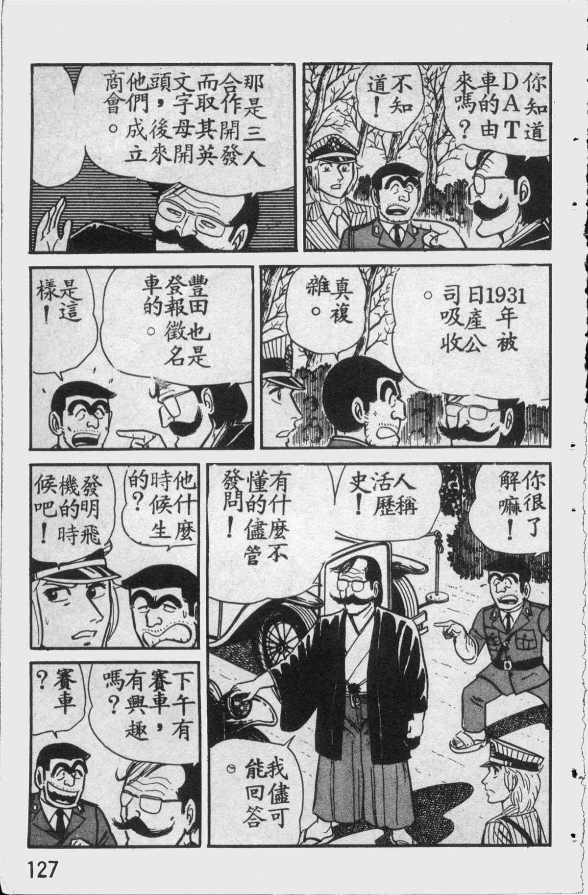第 126 页