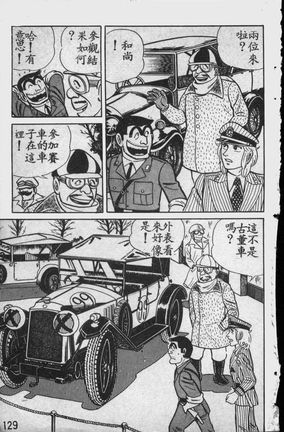 第 128 页