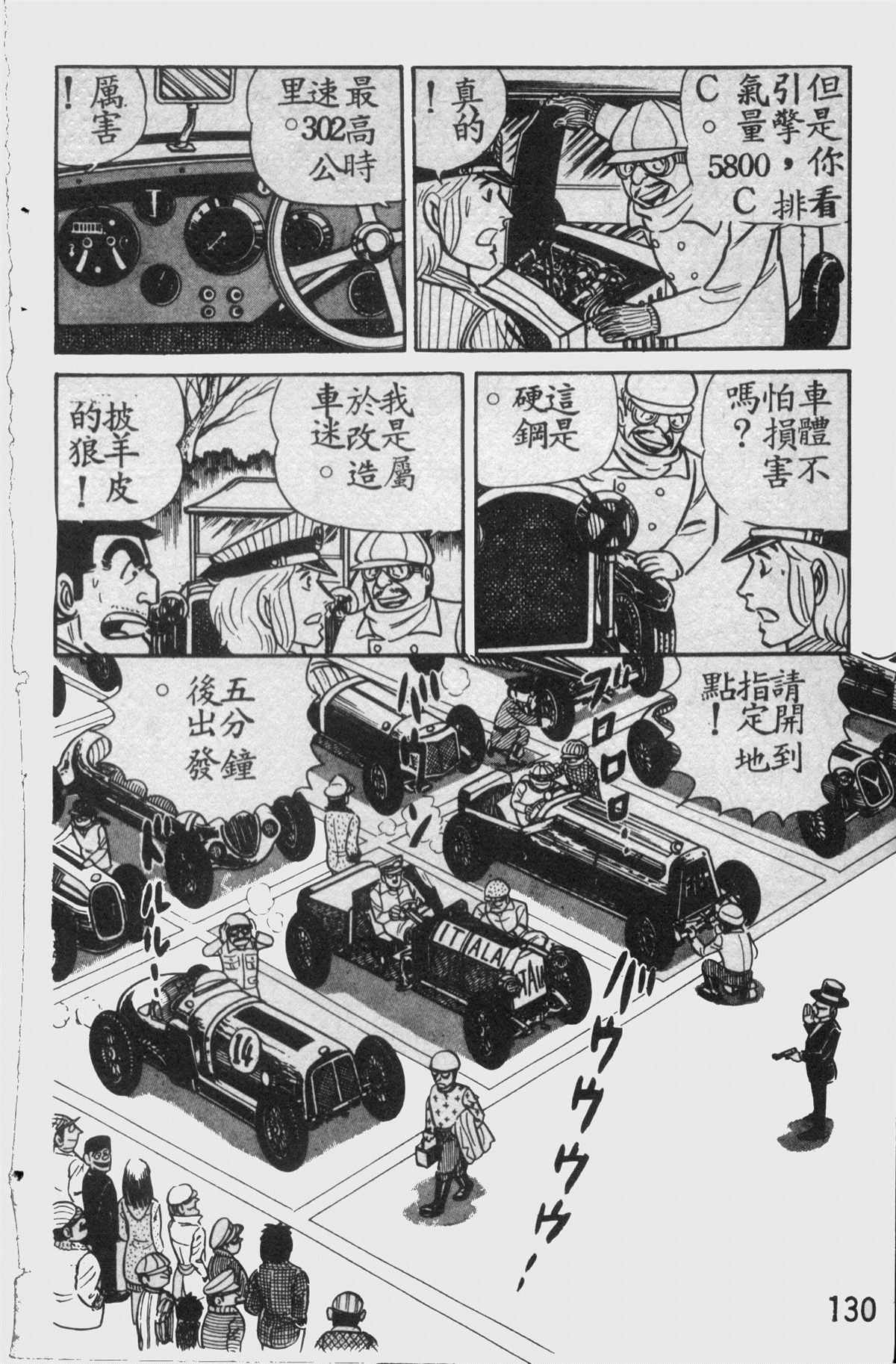 第 129 页