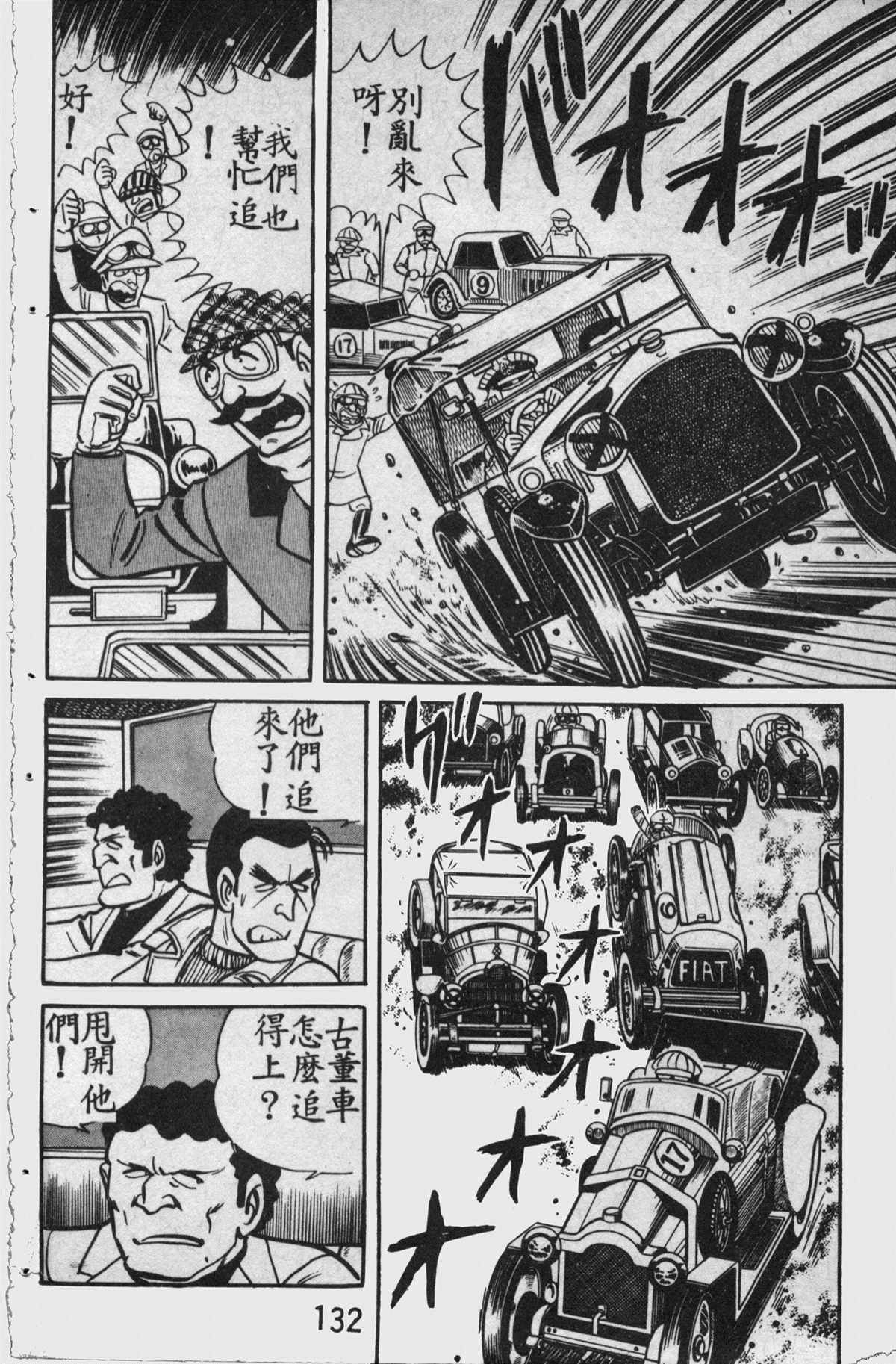 第 131 页