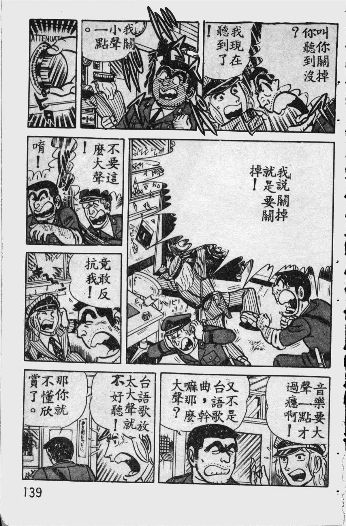 第 138 页