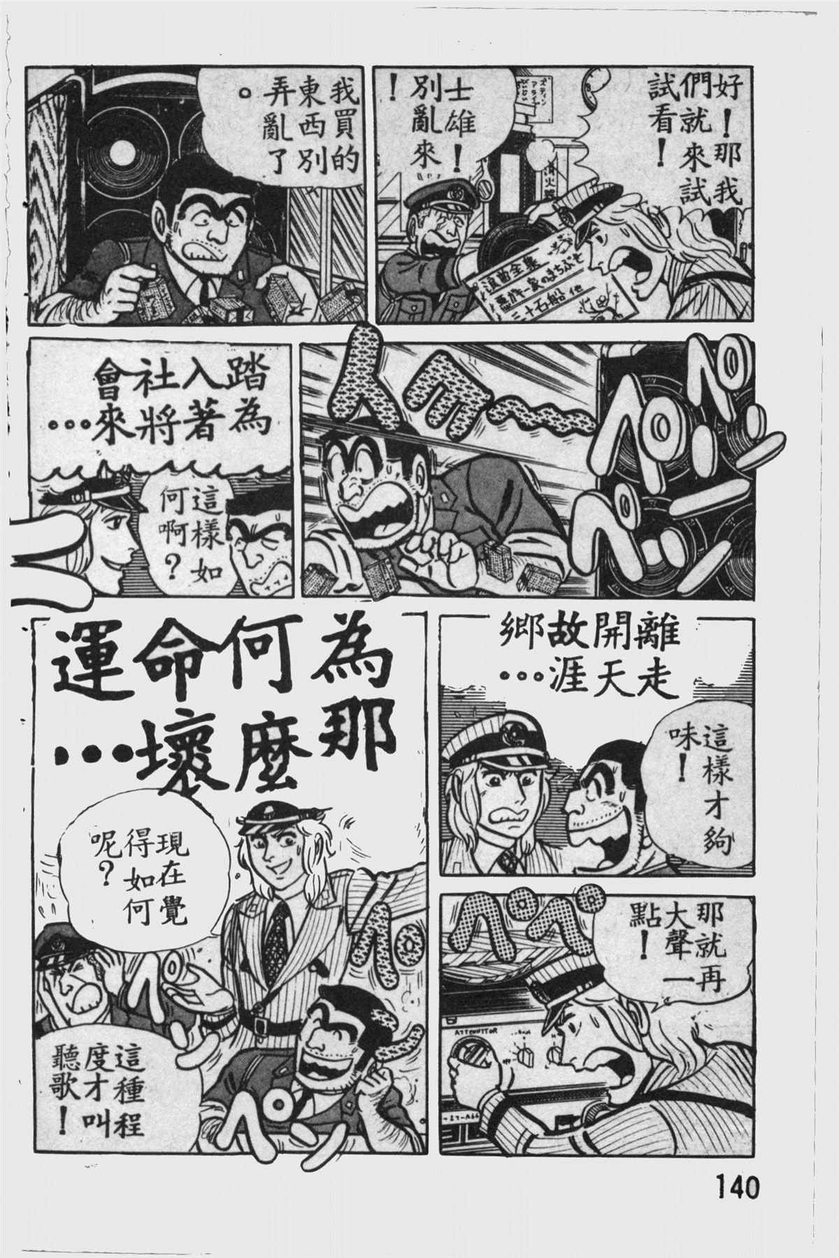 第 139 页