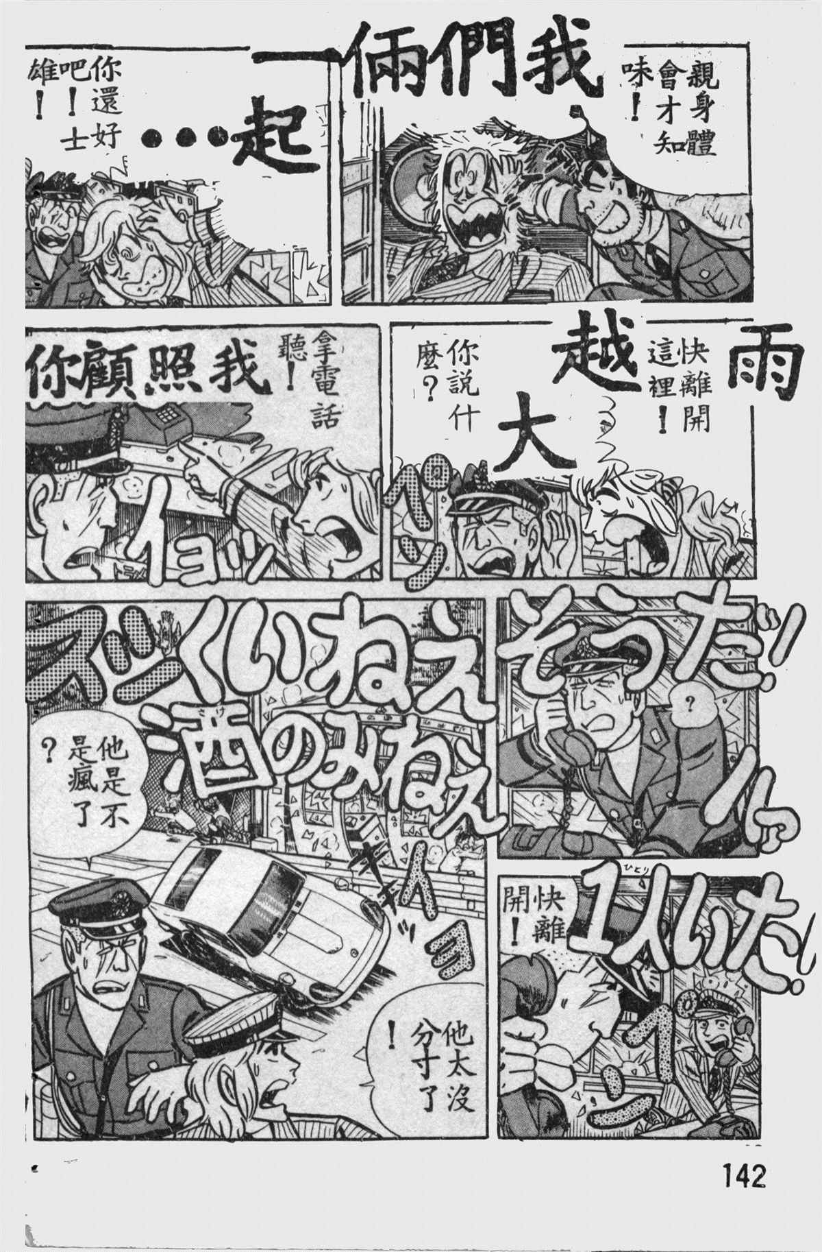 第 141 页