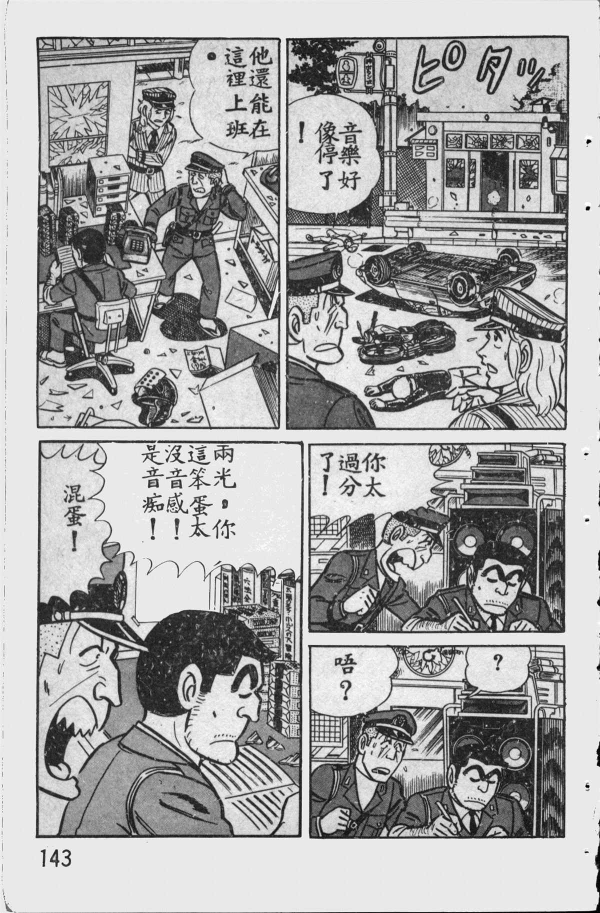 第 142 页