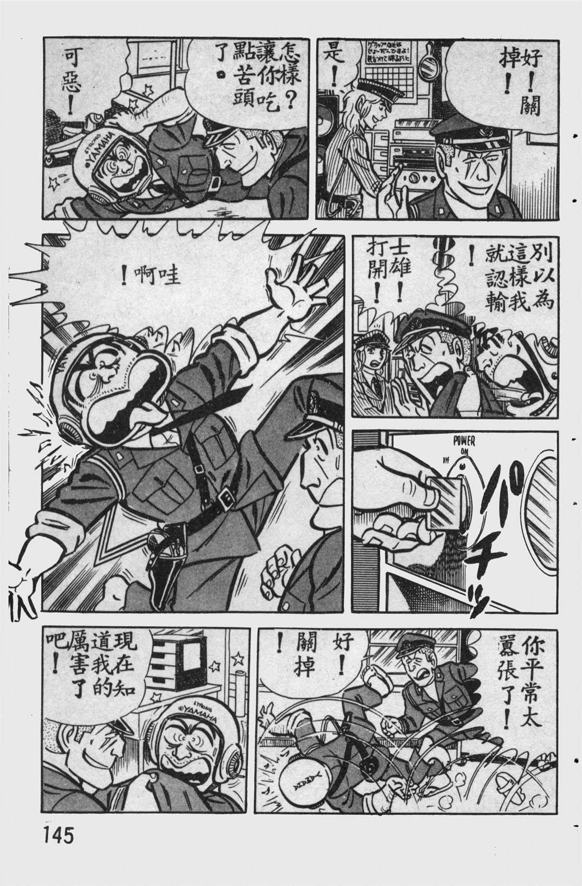 第 144 页