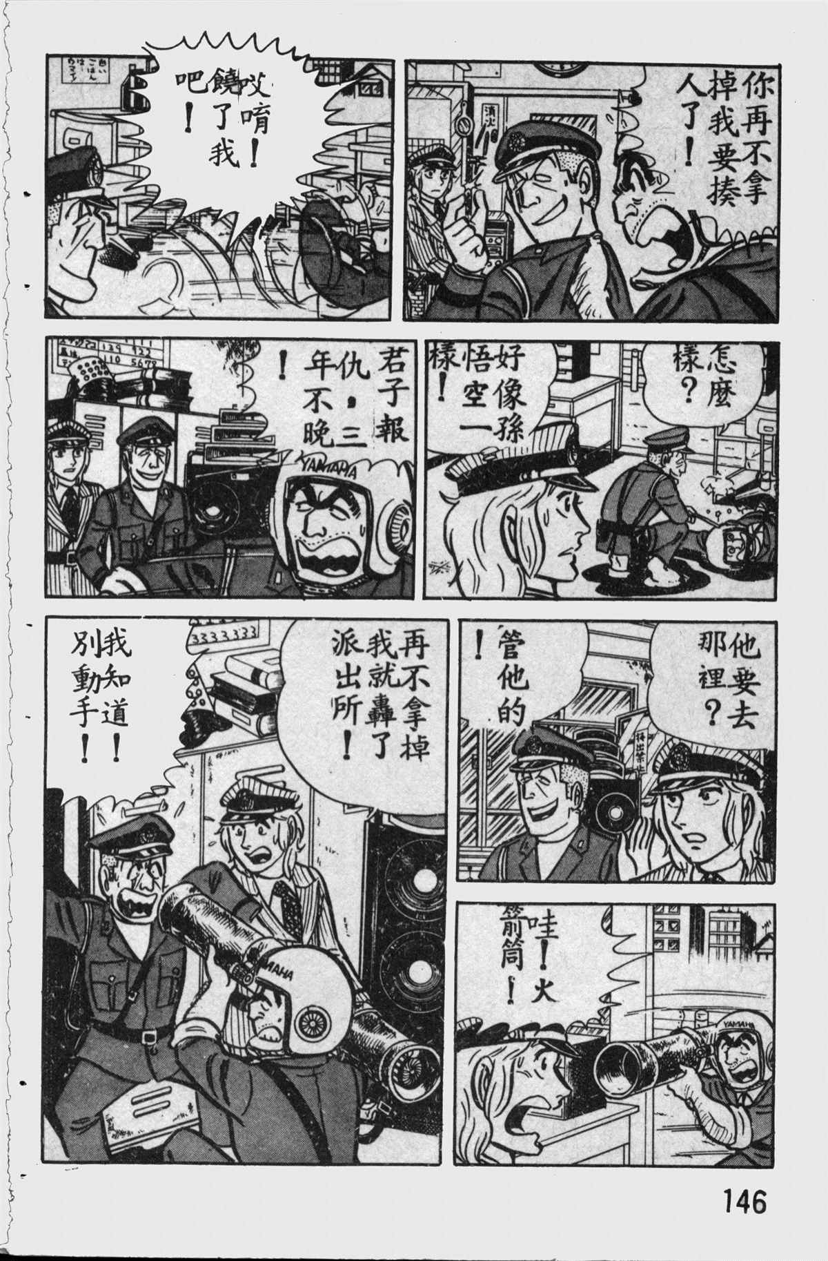 第 145 页