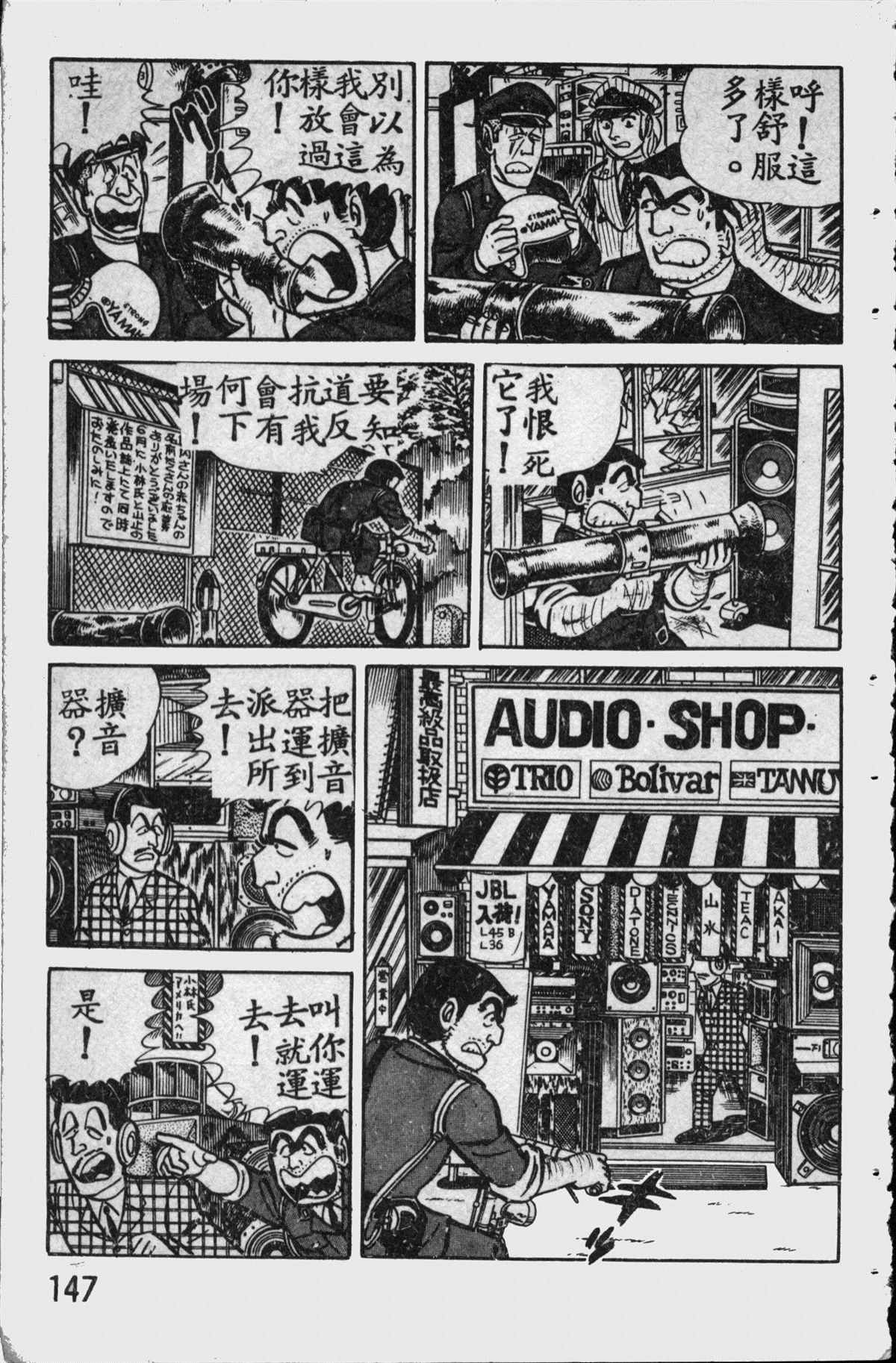 第 146 页
