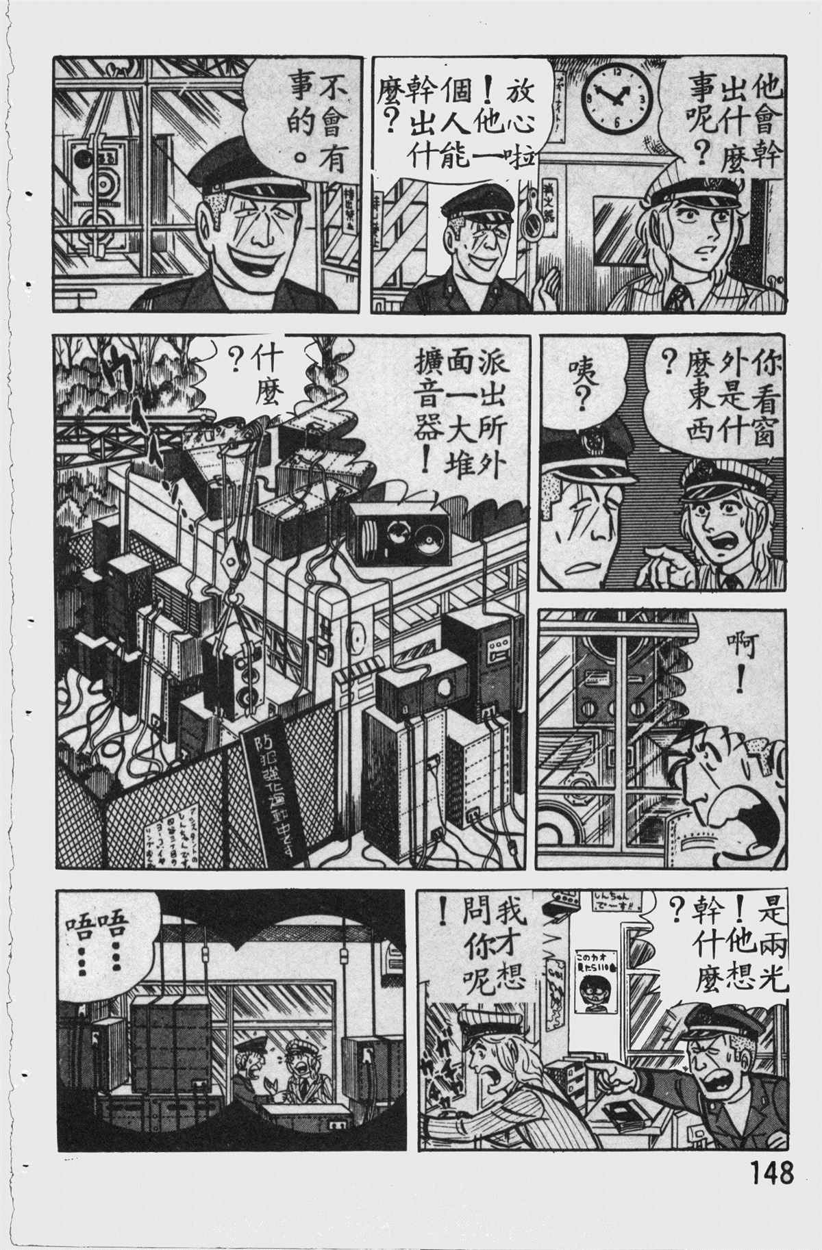第 147 页