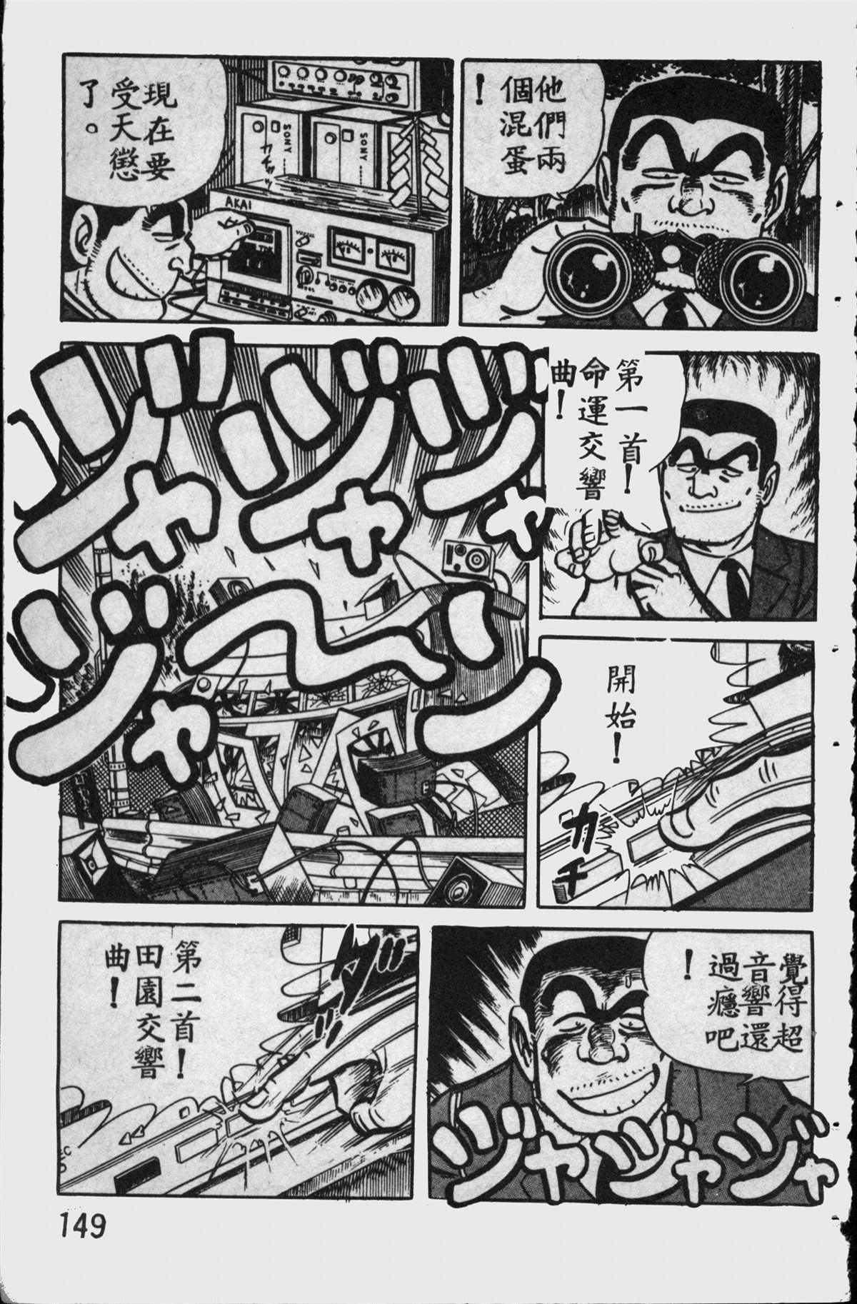 第 148 页