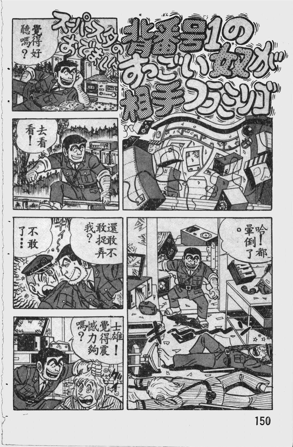 第 149 页