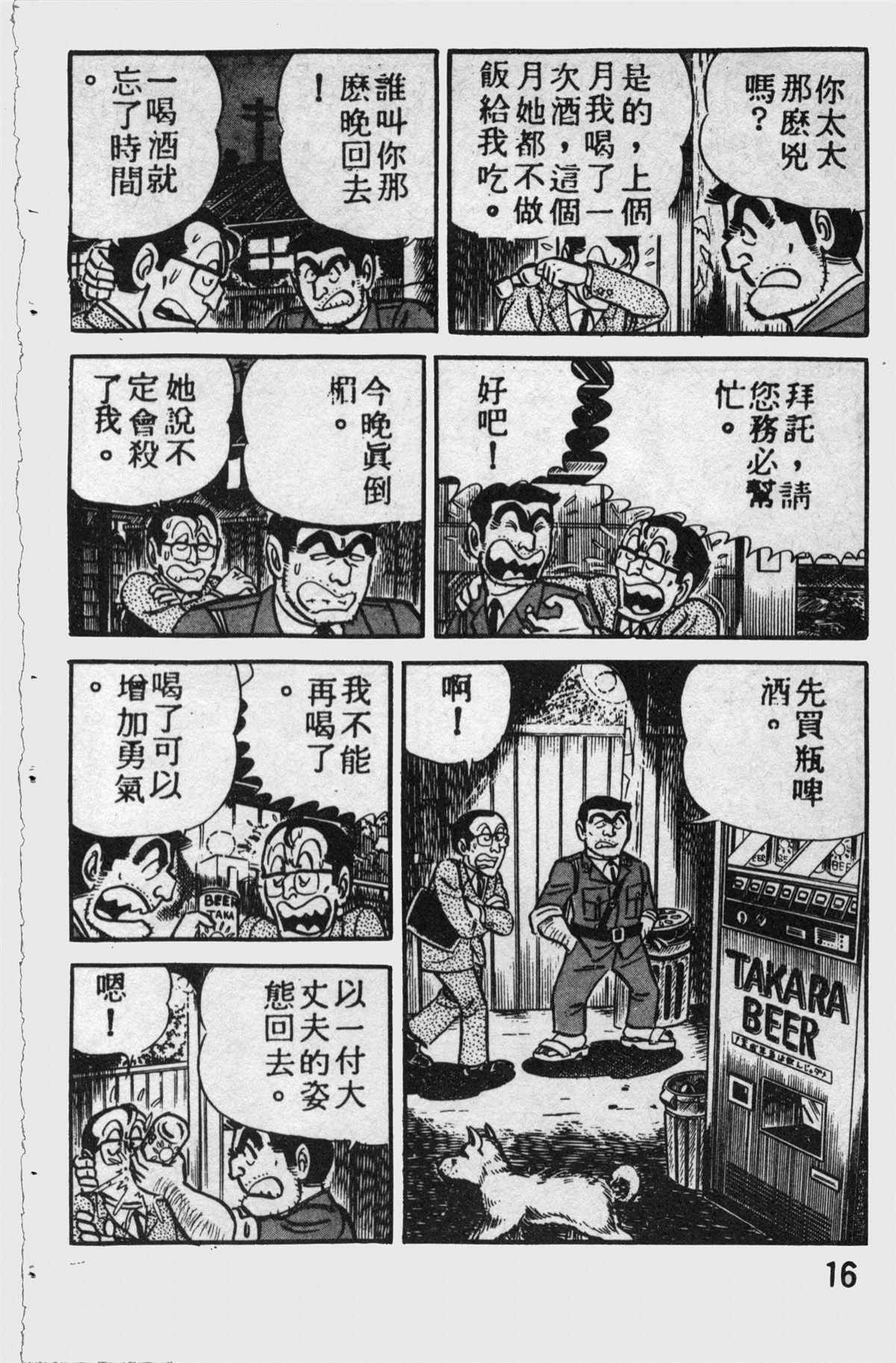 第 15 页
