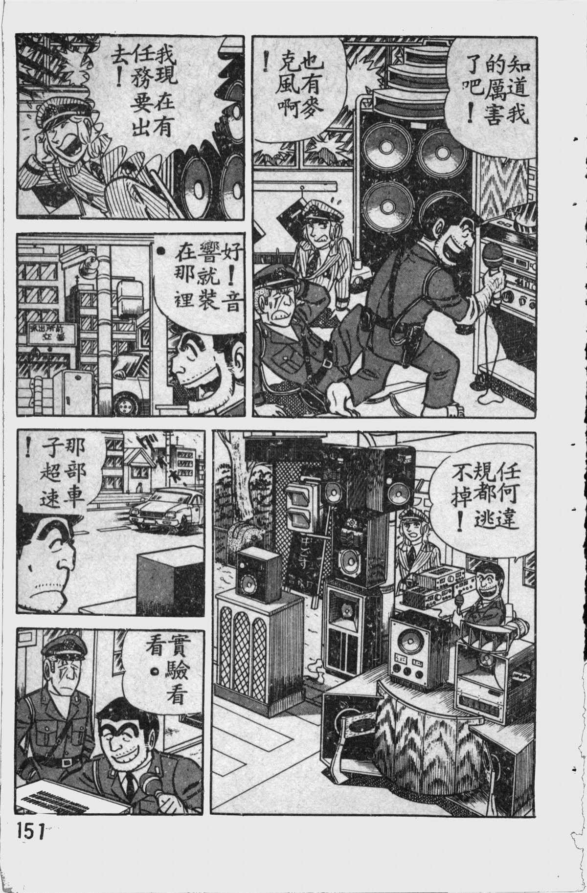 第 150 页