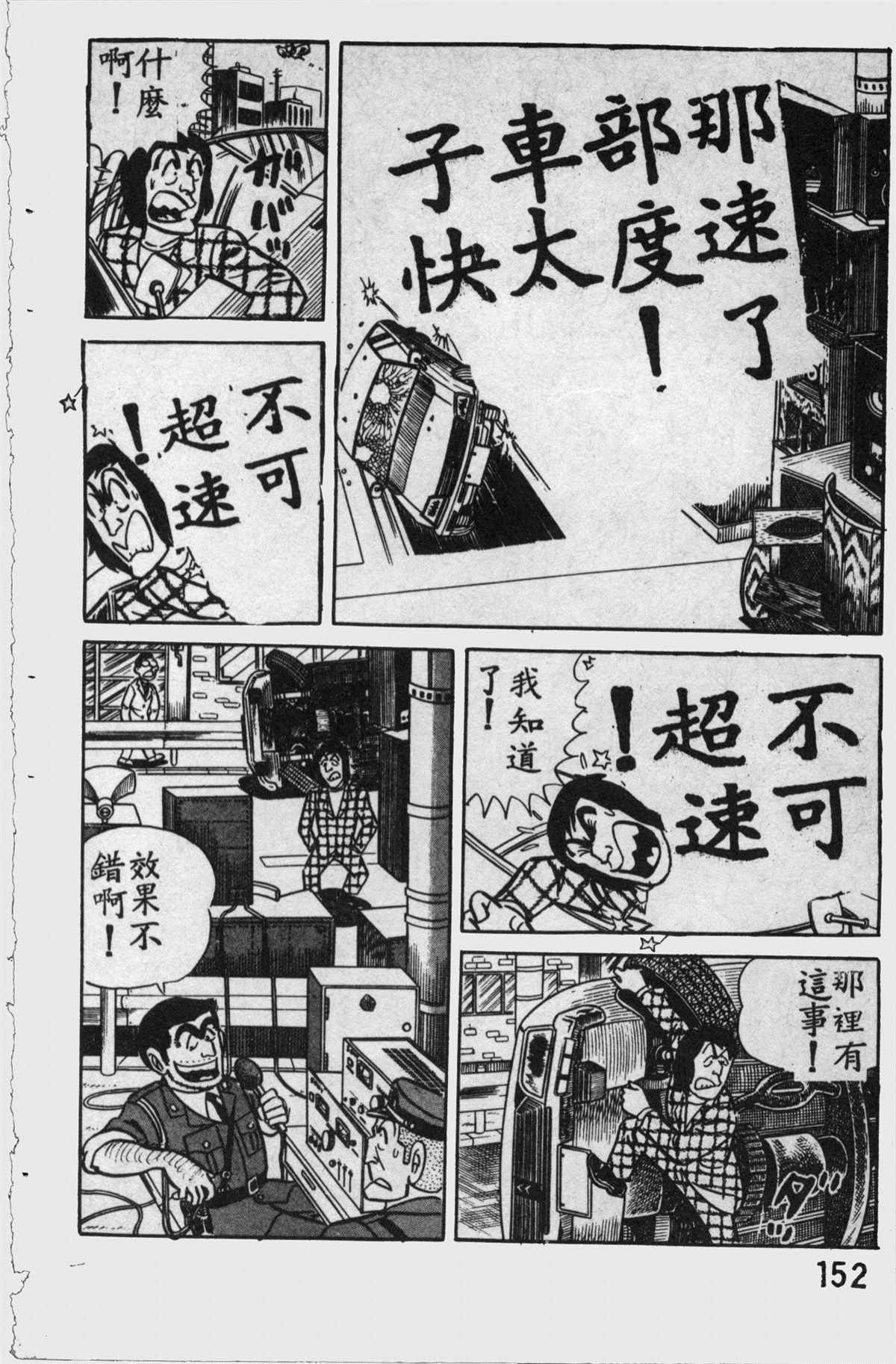 第 151 页