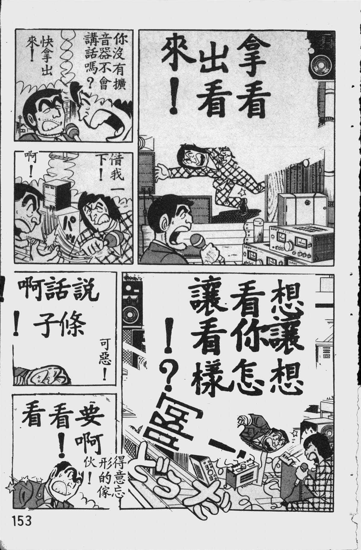 第 152 页