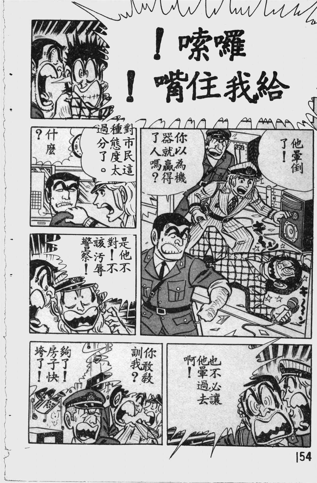 第 153 页