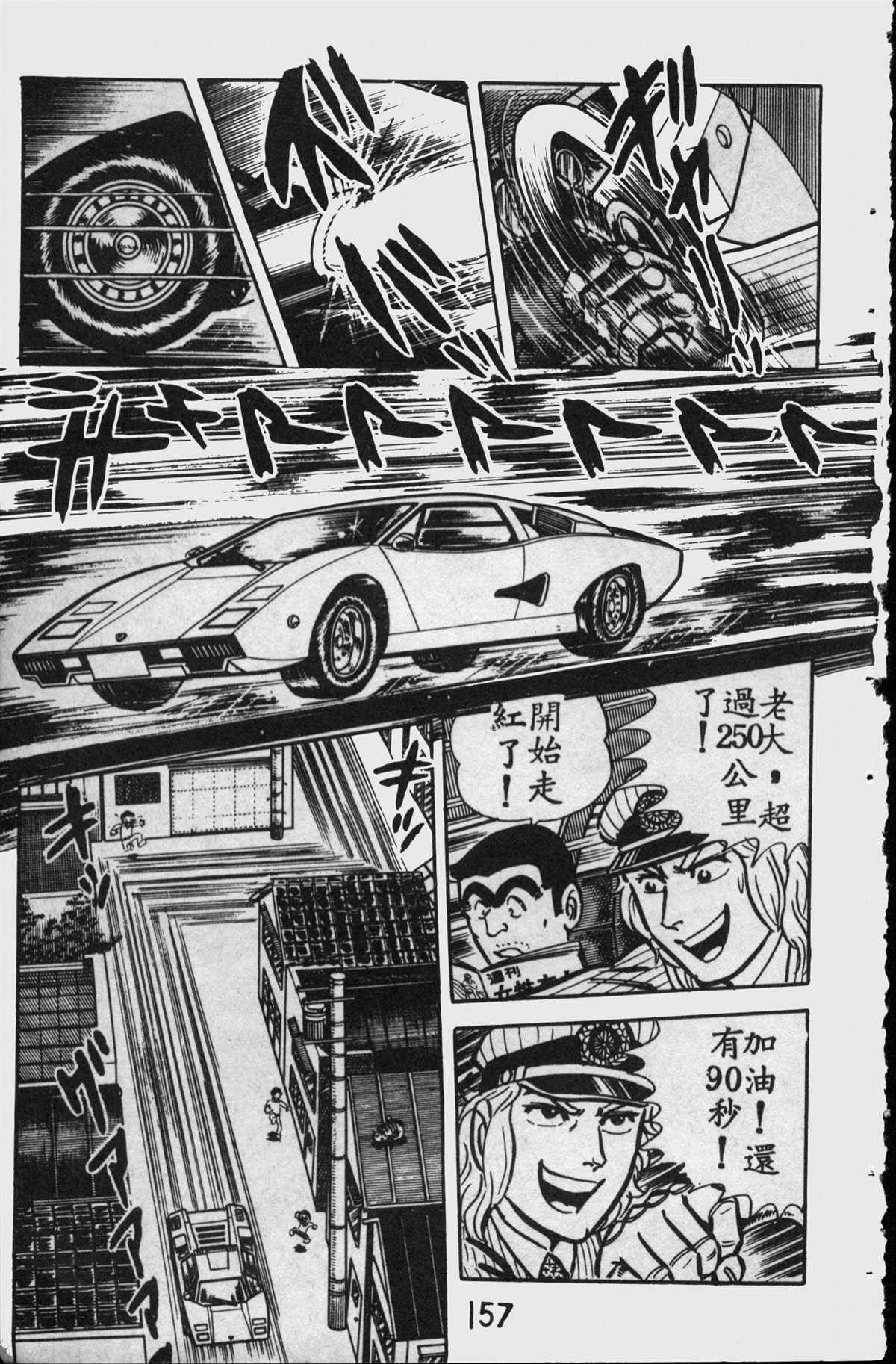 第 156 页