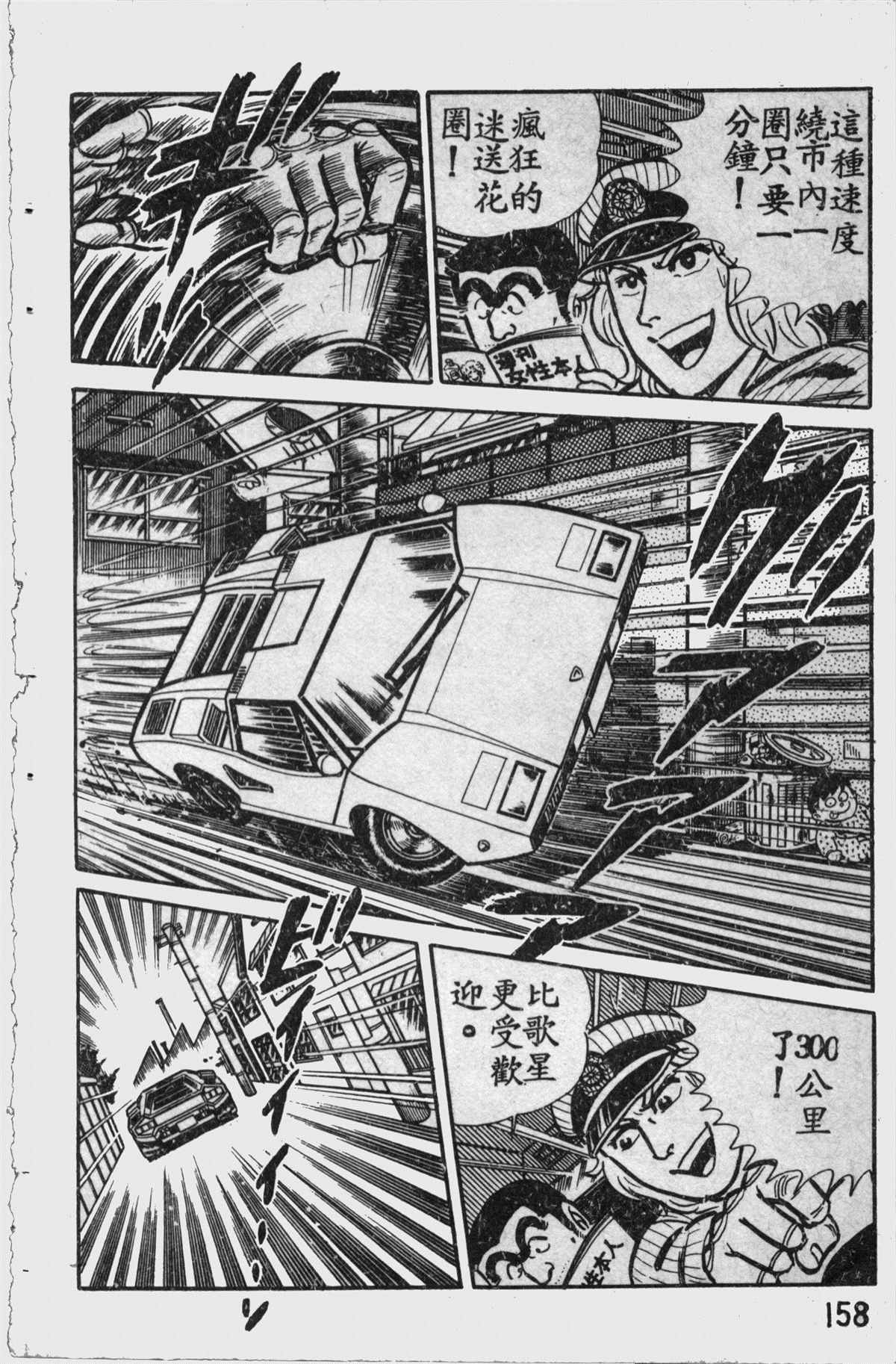 第 157 页