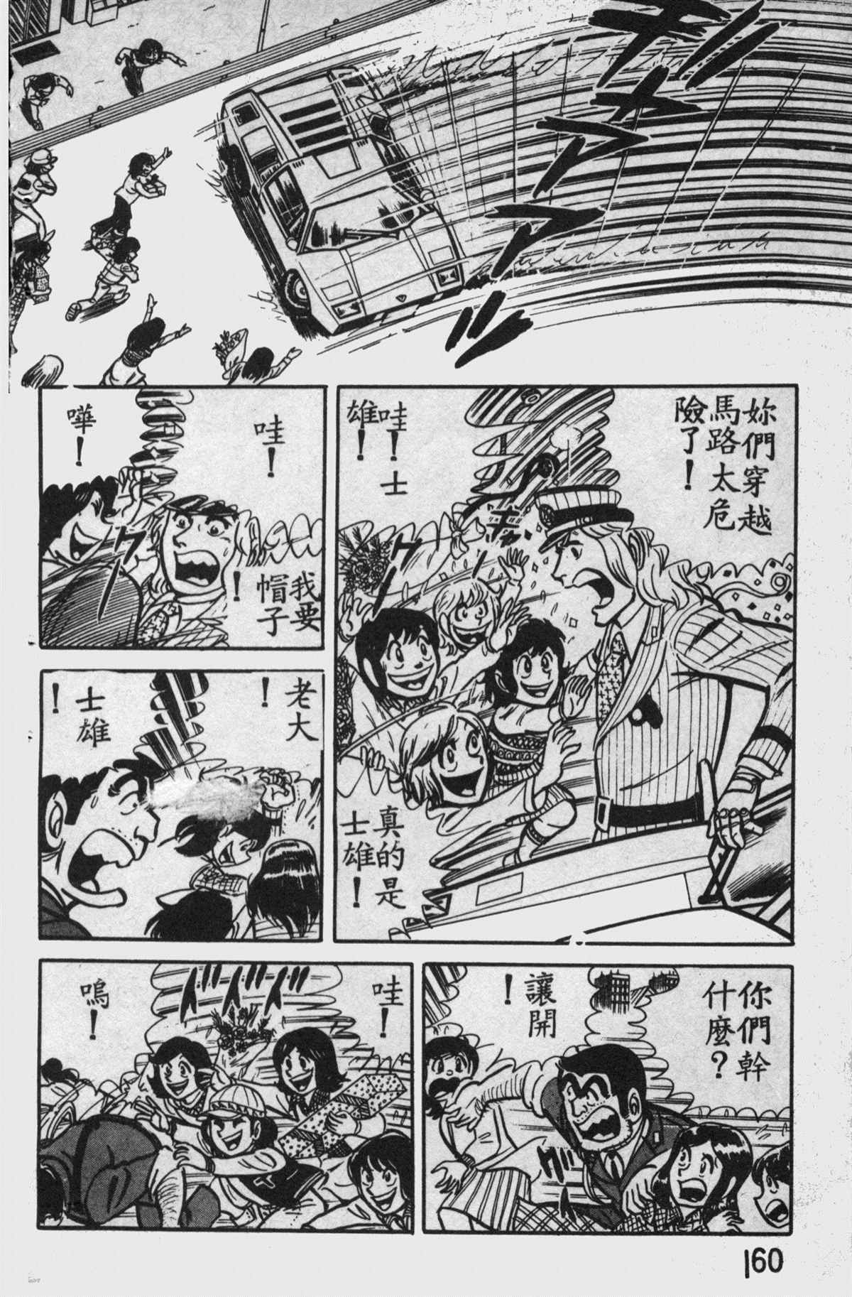 第 159 页