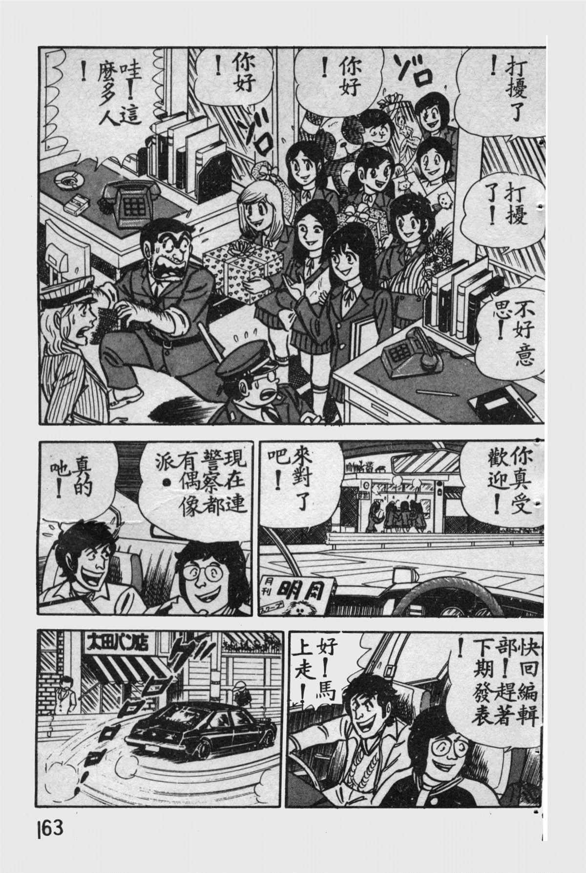 第 162 页