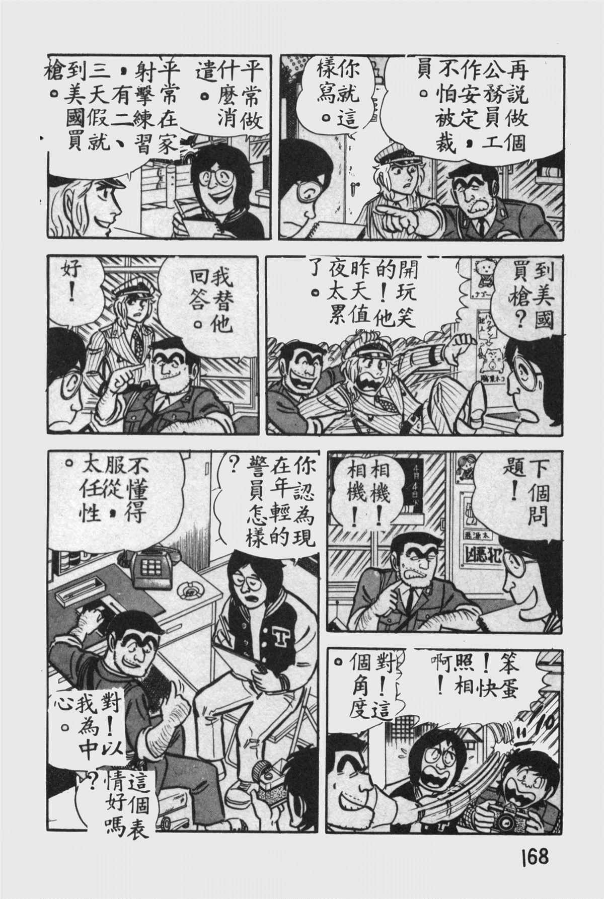 第 167 页