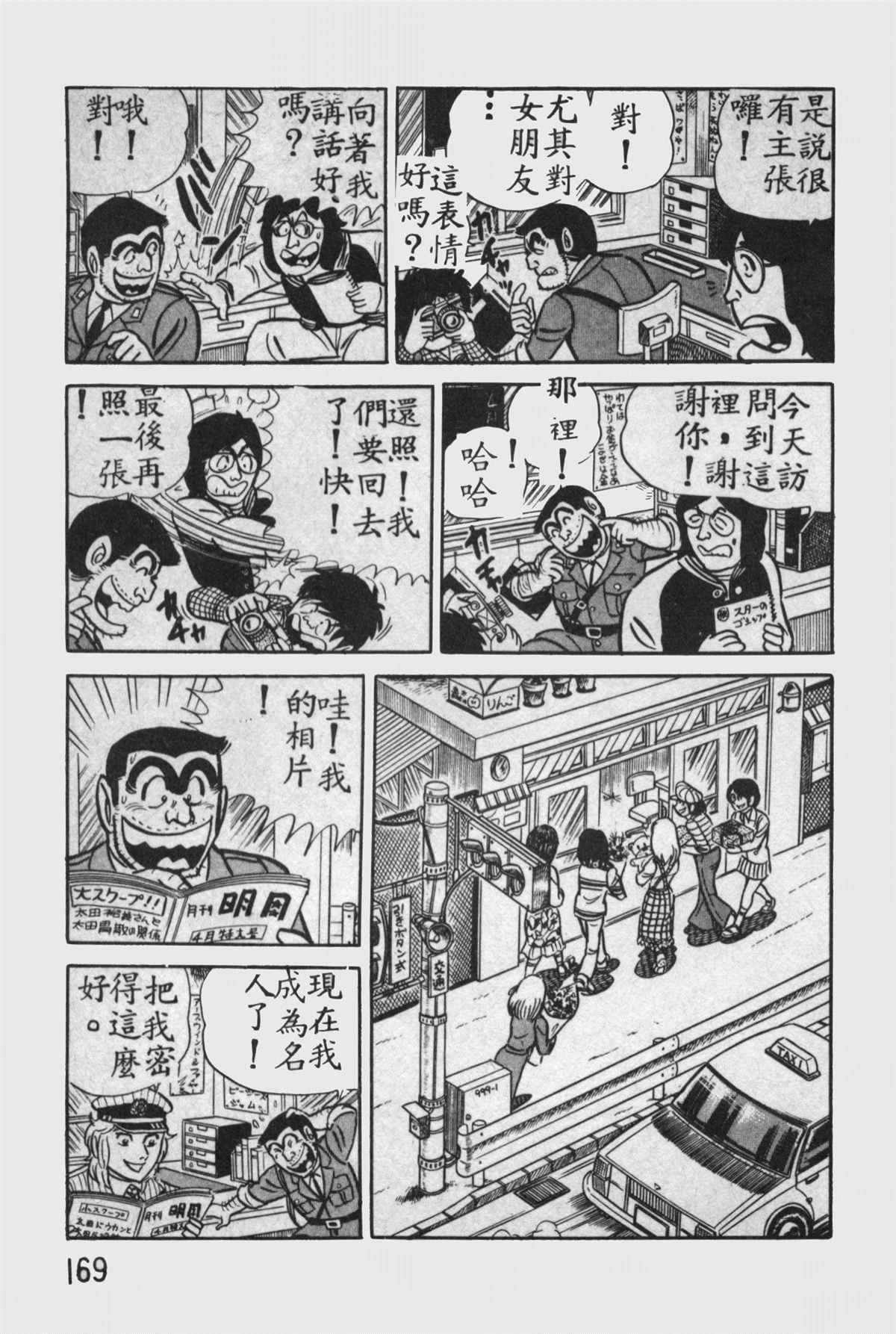 第 168 页