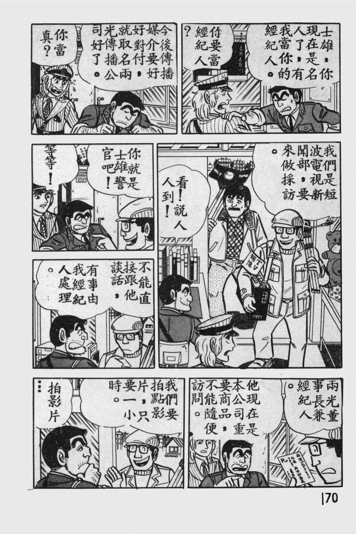 第 169 页
