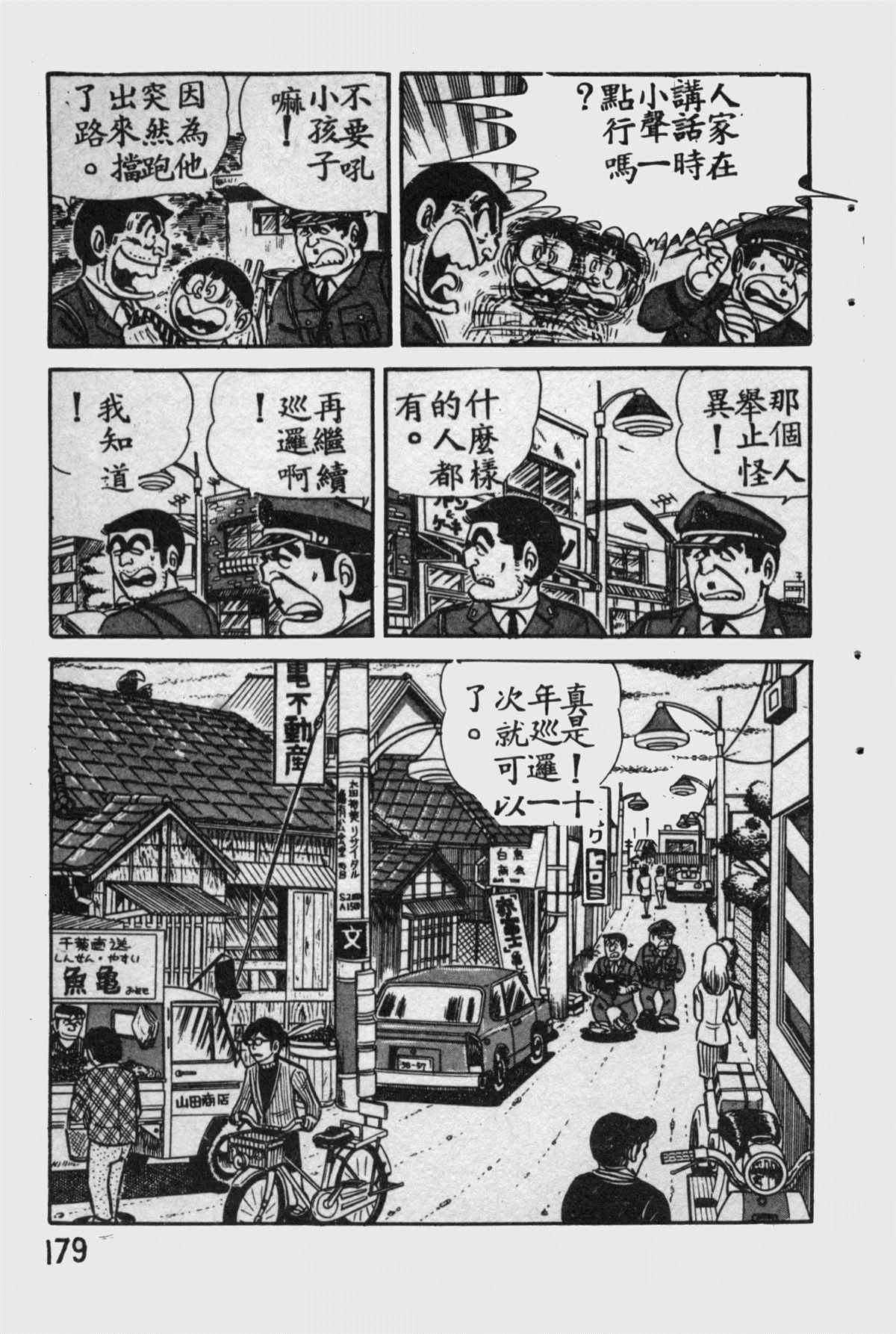 第 178 页