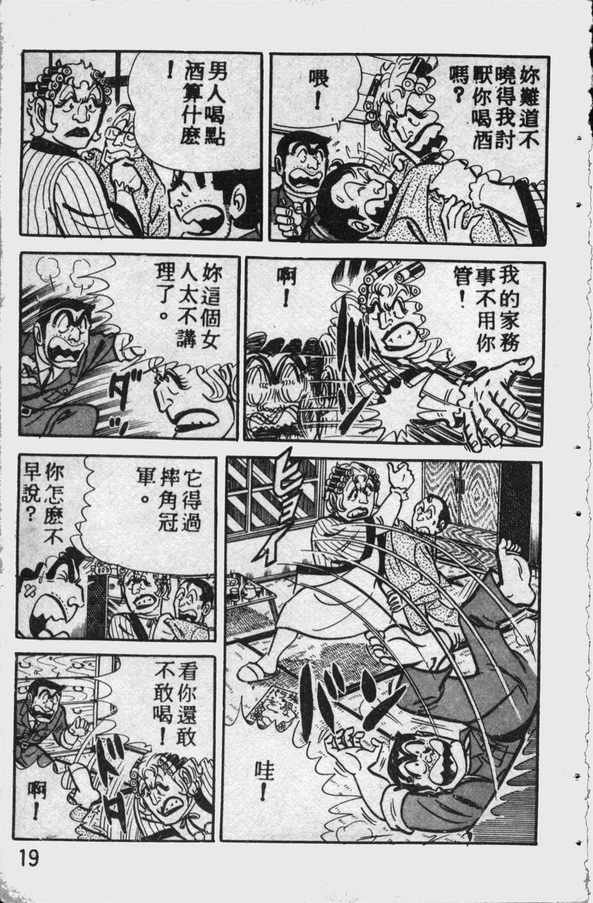 第 18 页