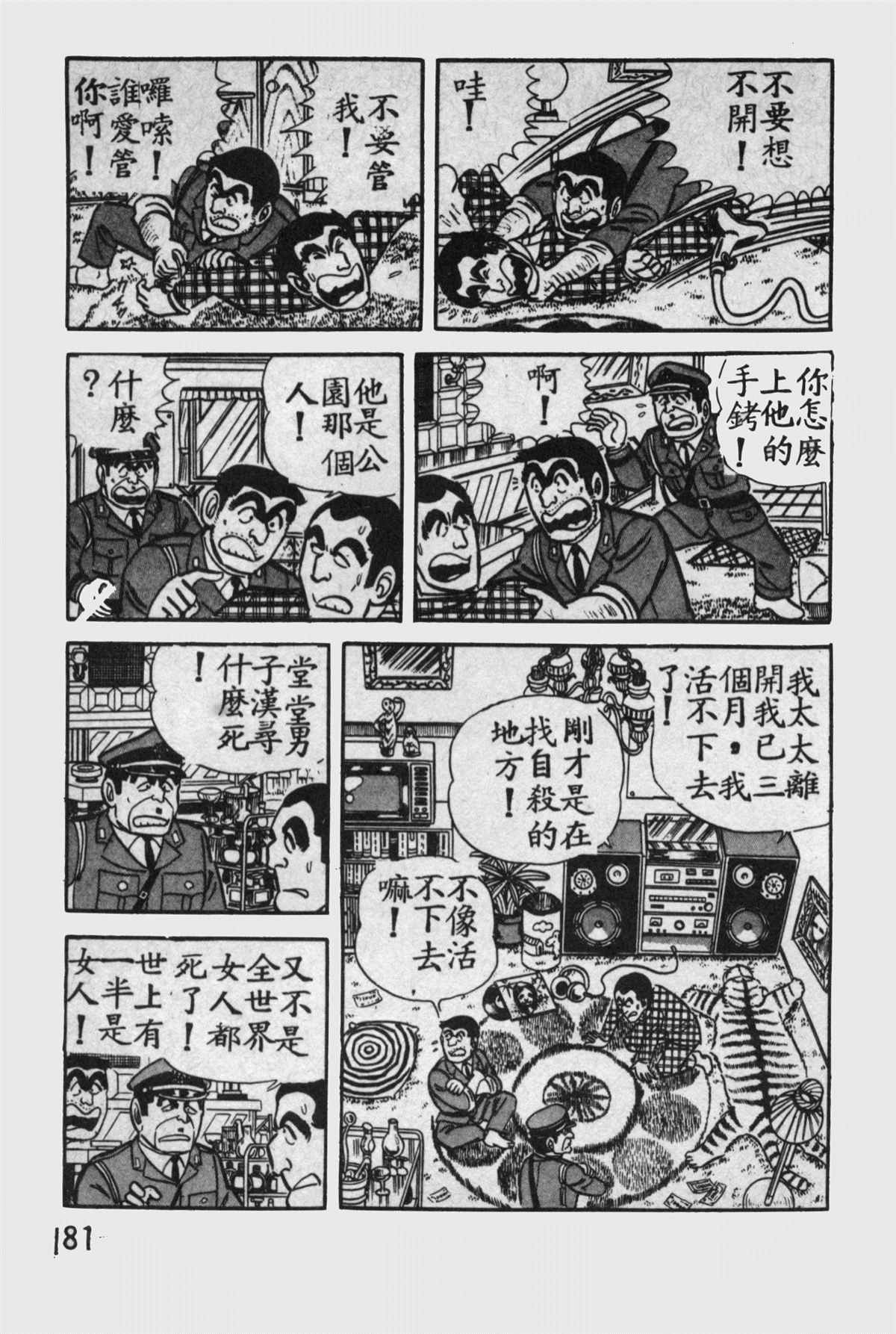 第 180 页
