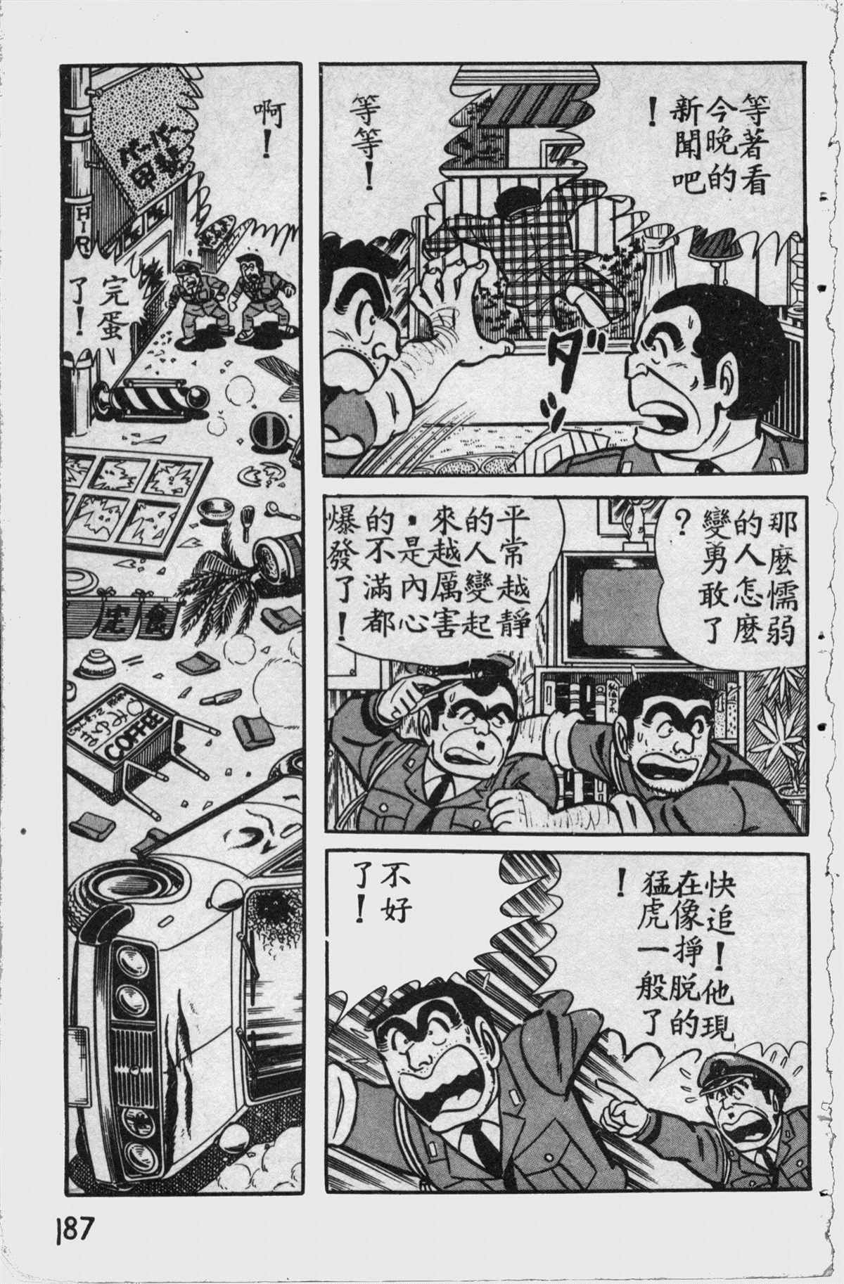 第 186 页