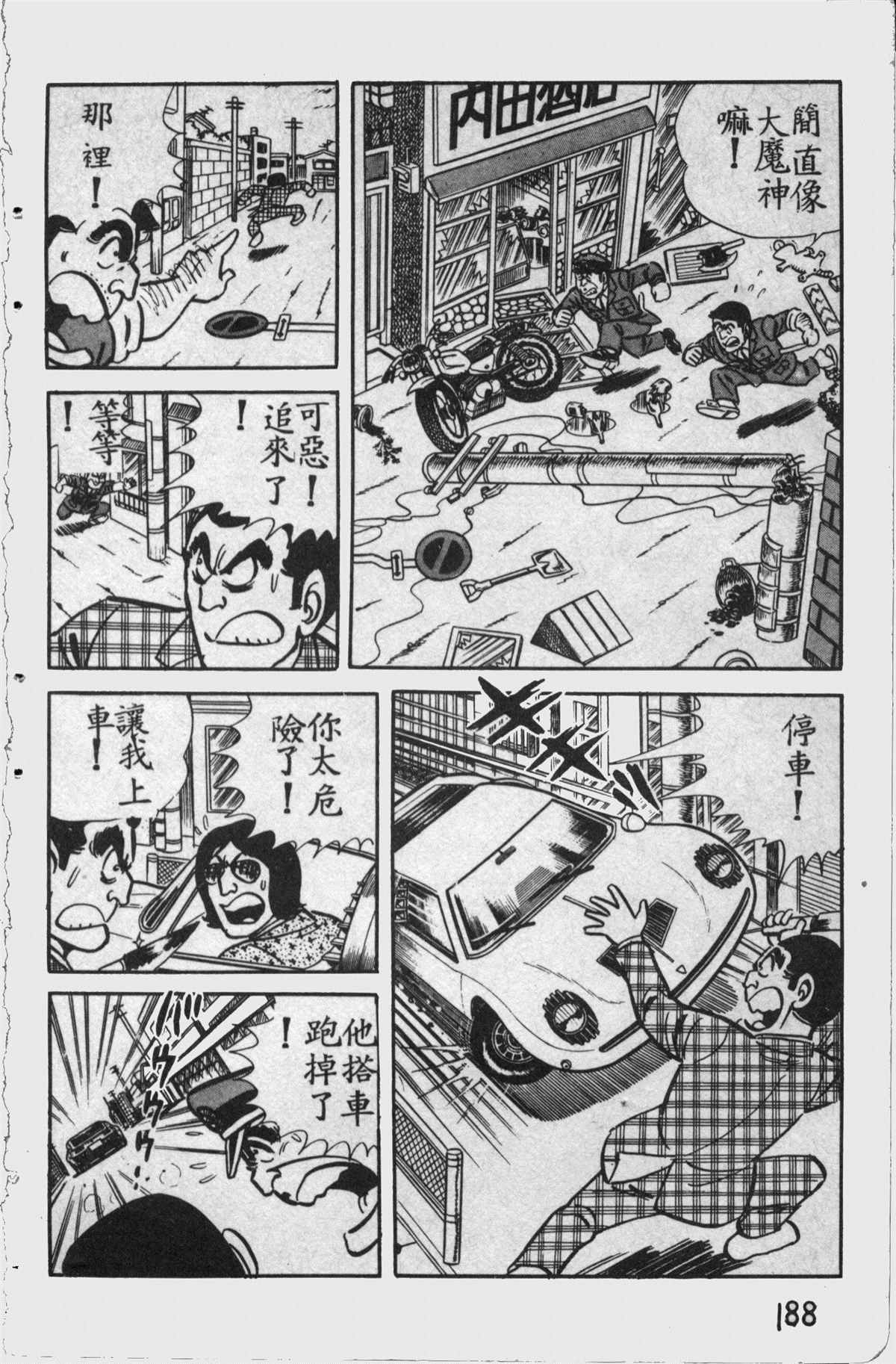 第 187 页