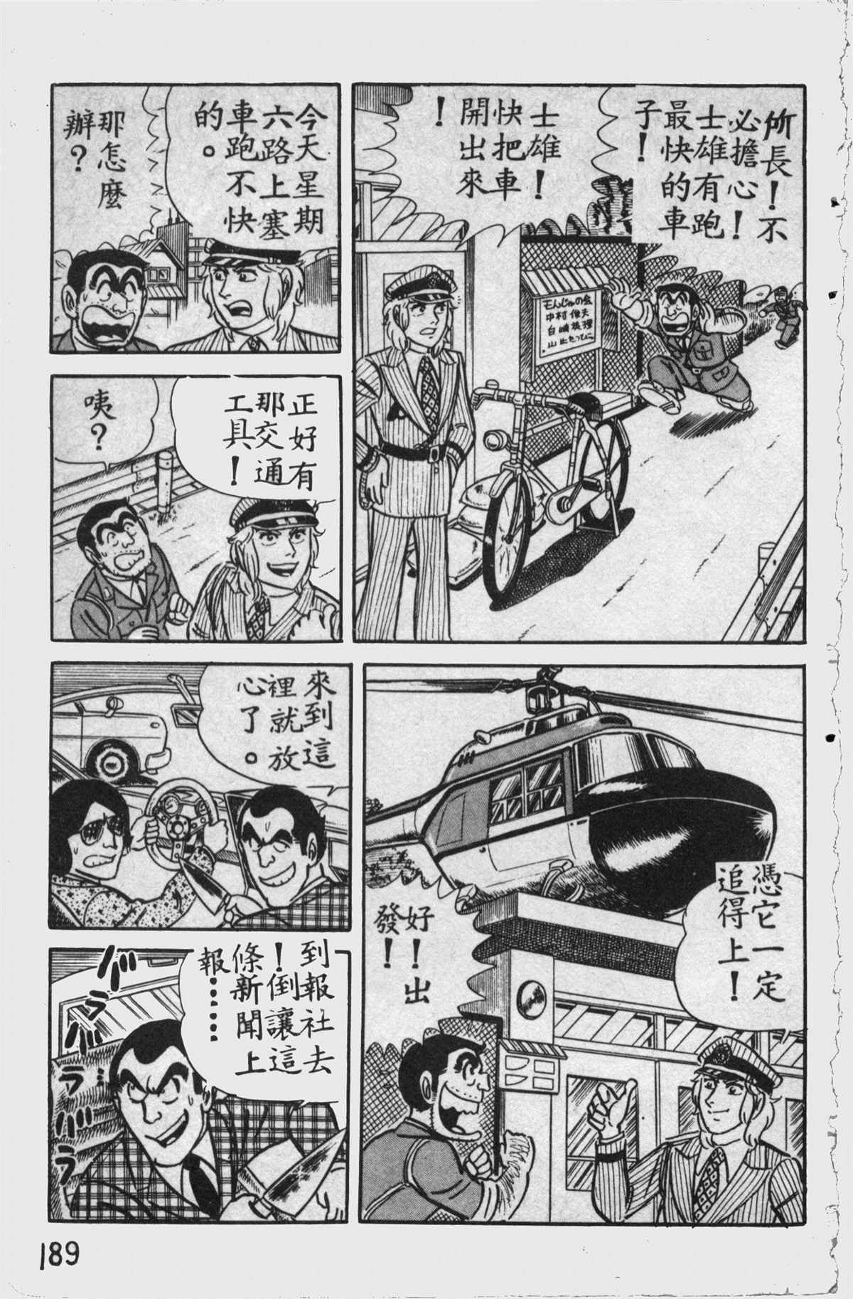 第 188 页