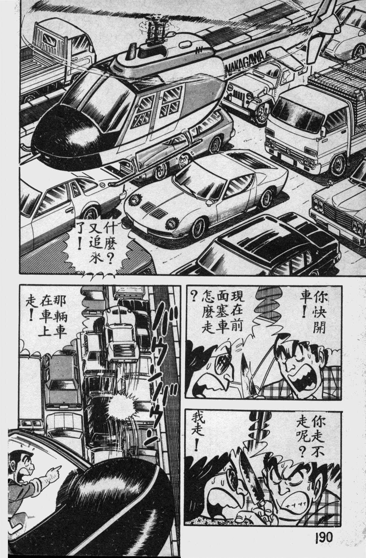 第 189 页