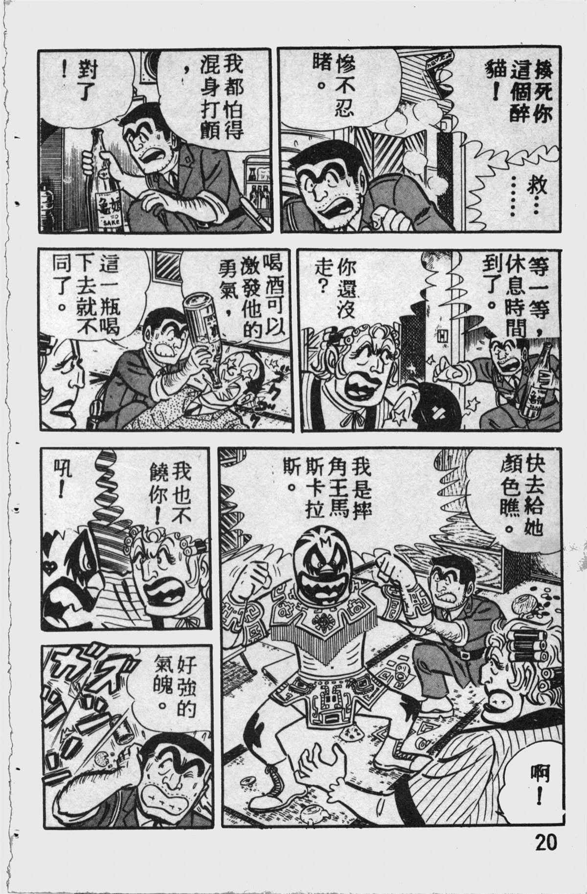 第 19 页