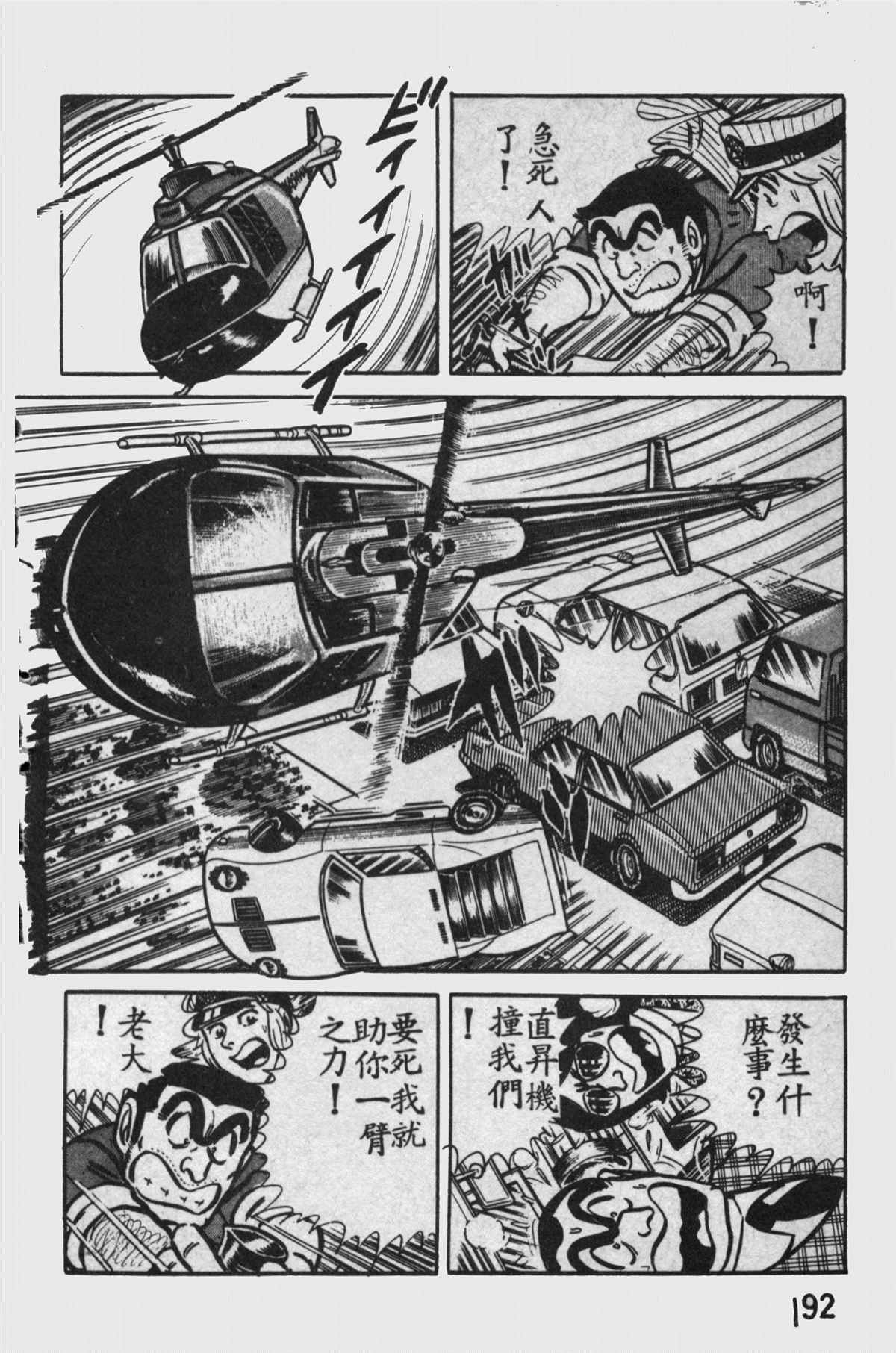 第 191 页