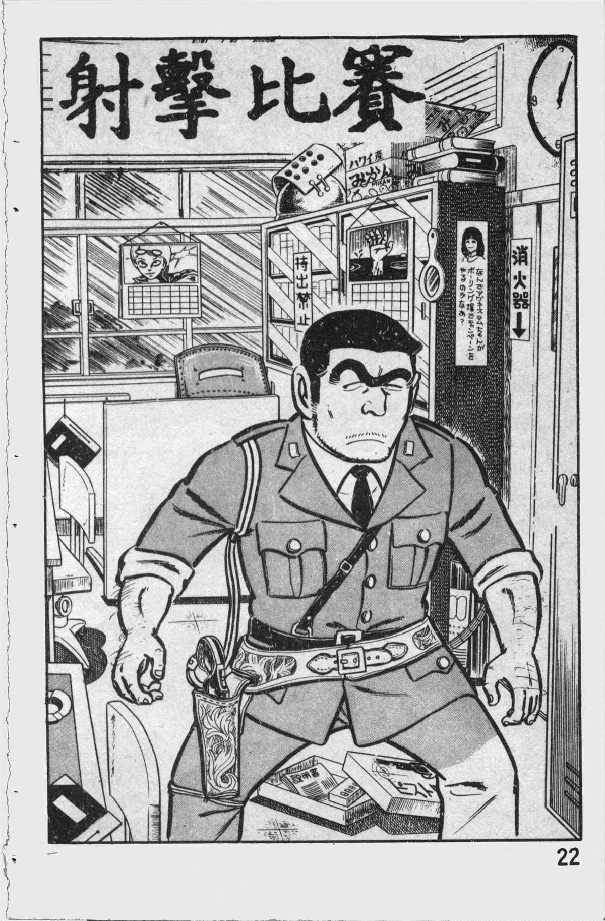 第 21 页