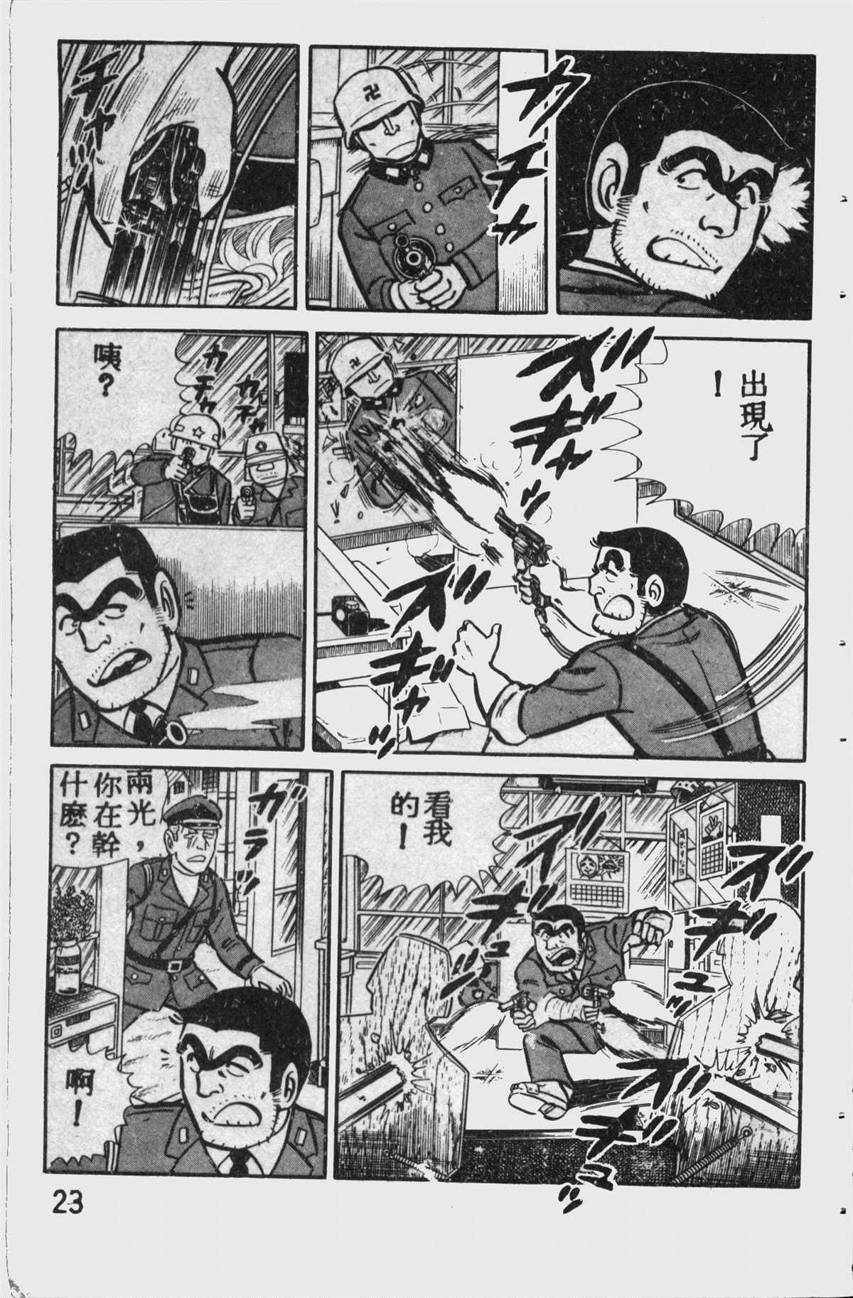 第 22 页